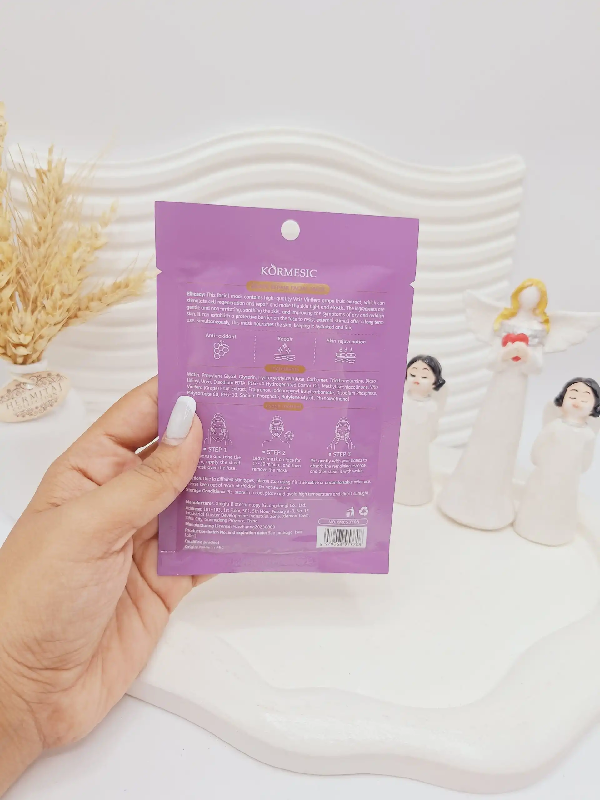 ماسک ترمیم کننده انگور KORMESIC کد 3708