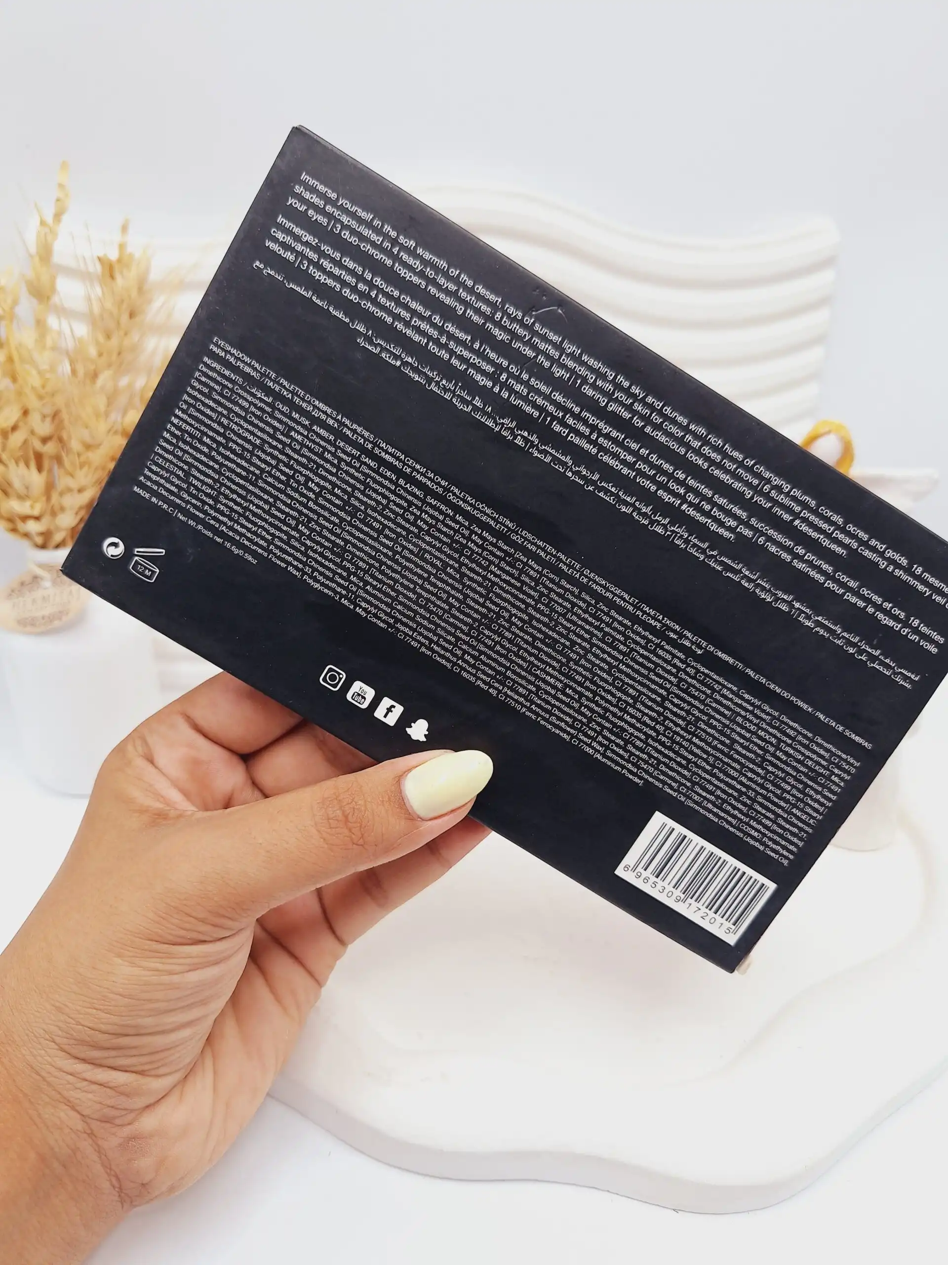 پالت سایه چشم برند هدا بیوتی کد 2015