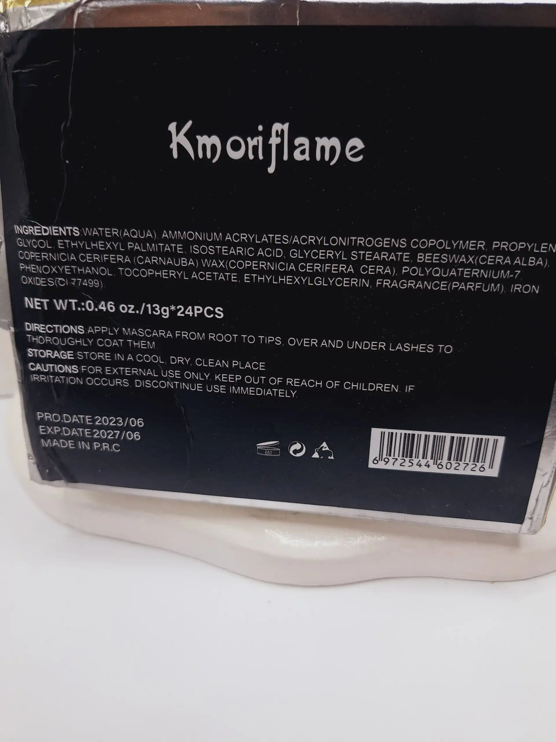 ریمل سوپر شوک پرپشت کننده و حجم دهنده مژه پوکه طلایی کد 0259