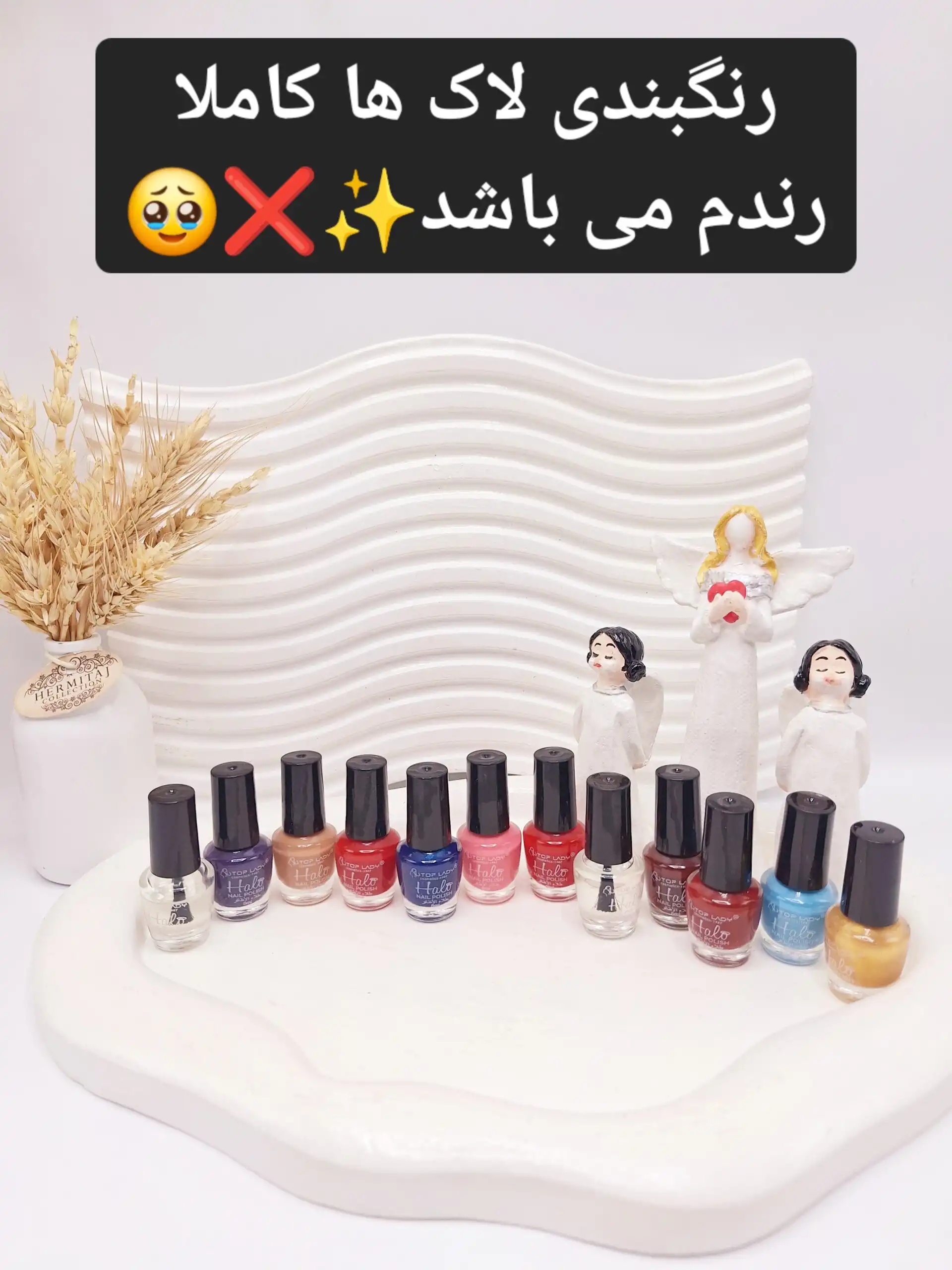 پک لاک ناخن 12 تایی کیفی ارسال رنگ به صورت کاملا رندم