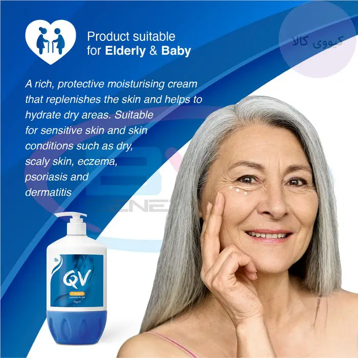 کرم مرطوب کننده پوست خشک کیو وی پمپی QV Cream حجم 500 گرم کد 2716