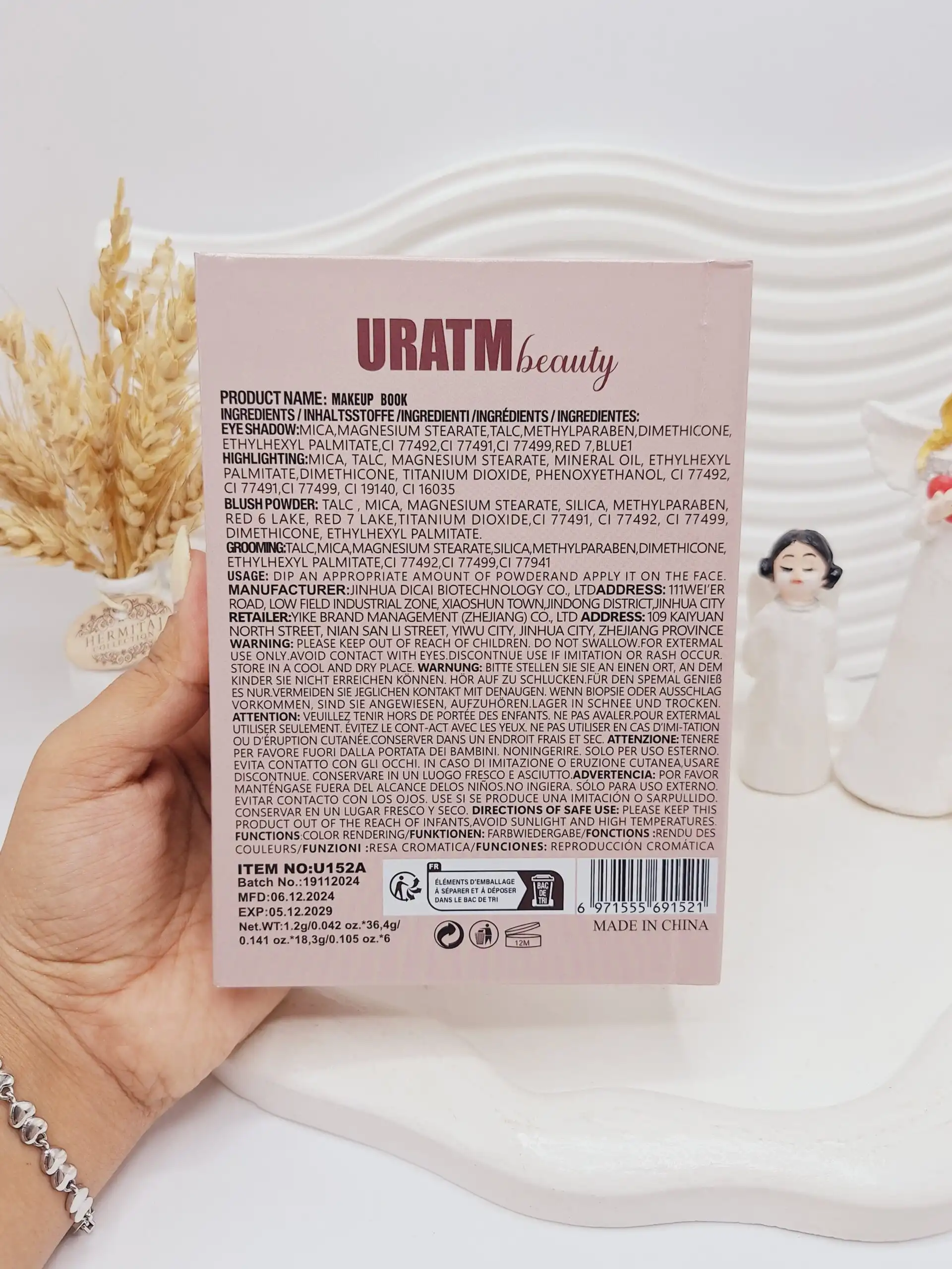 پالت سایه کتابی برند BRIEW کد 1521