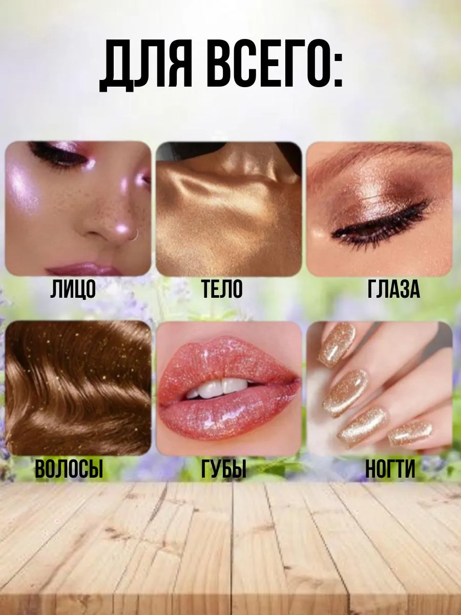 اسپری هایلایتر چندکاره برند Glitter کد 1189