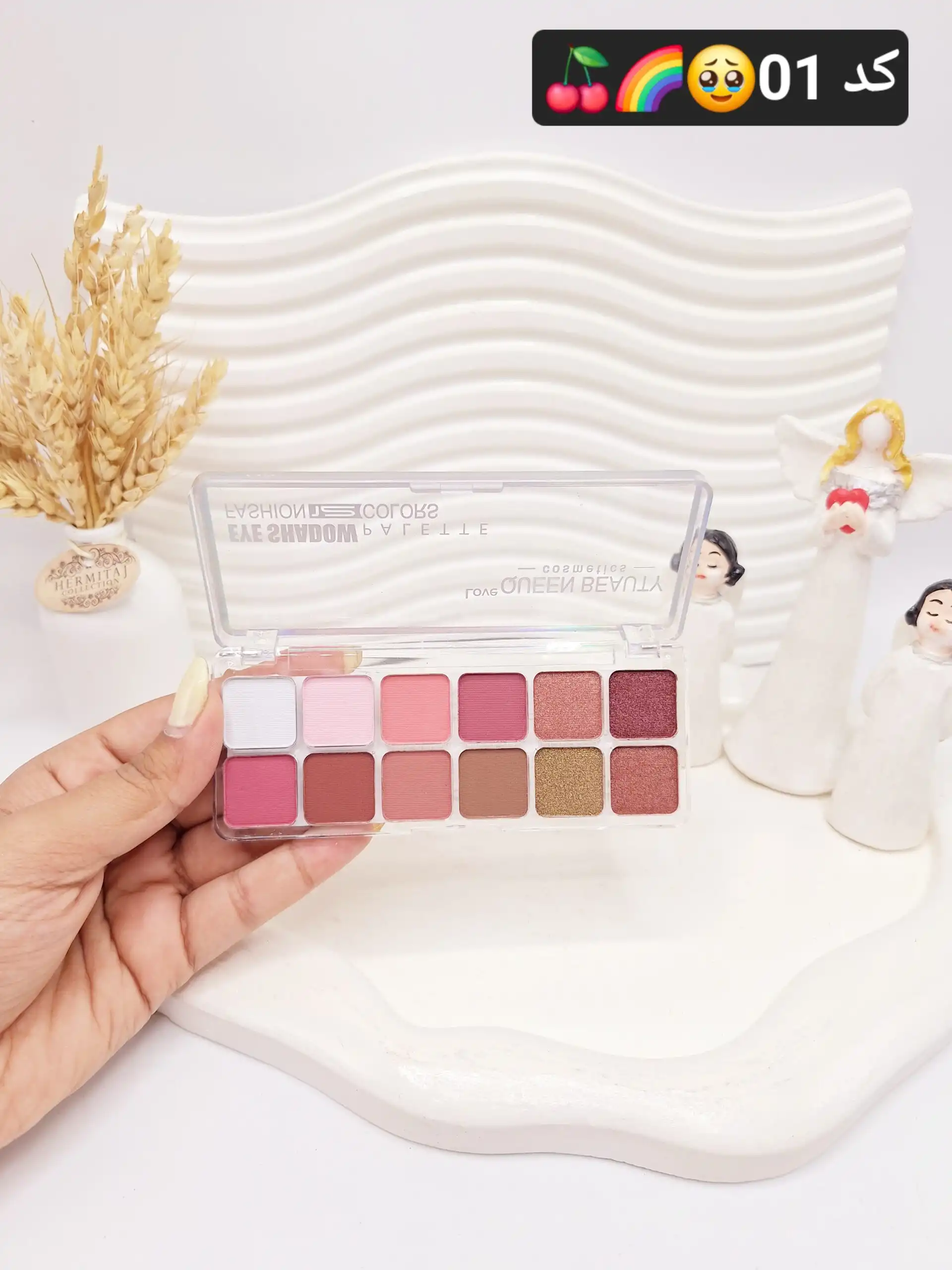 پالت سایه 12 رنگ برند QUEEN BEAUTY کد 2010