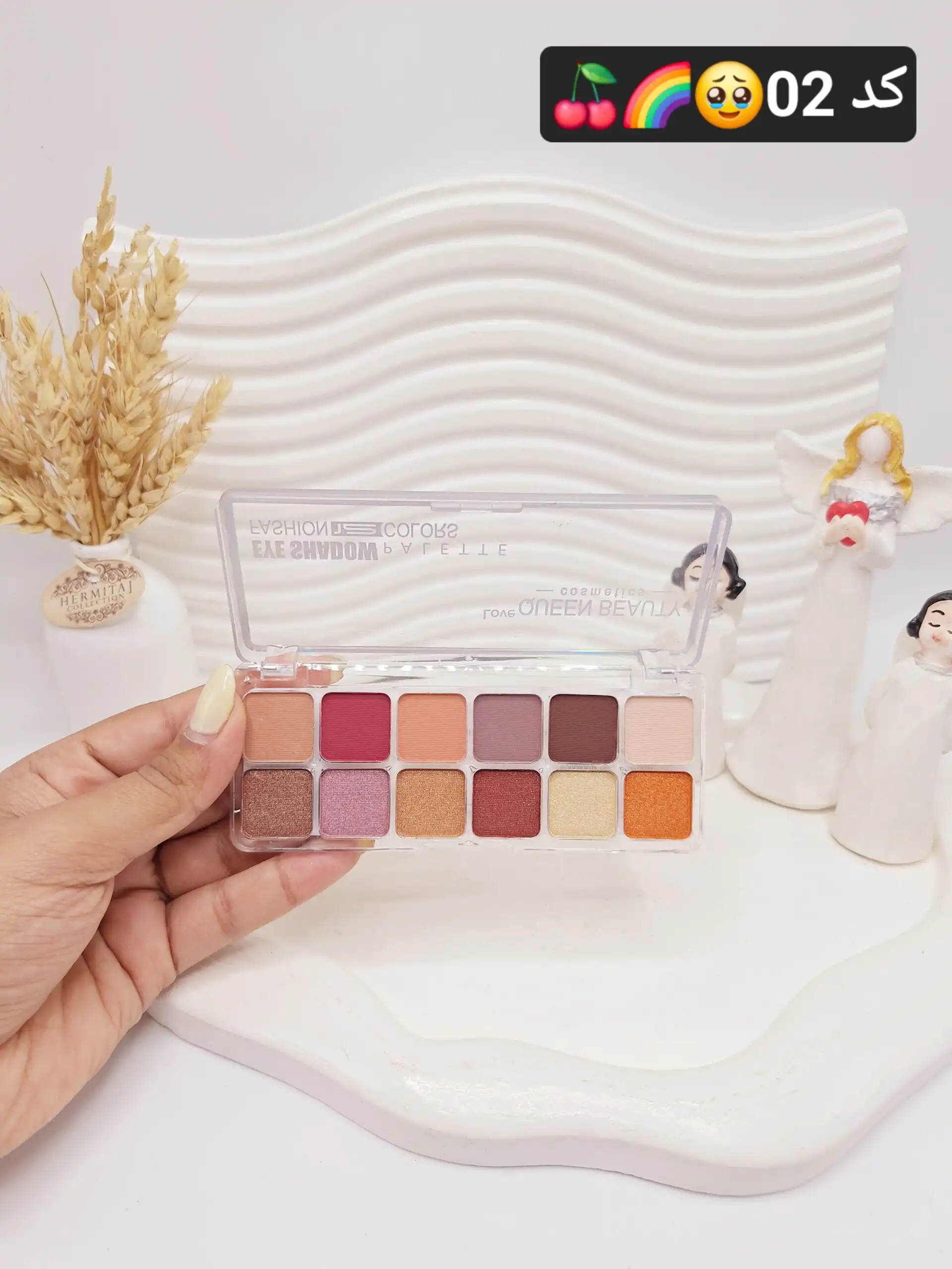 پالت سایه 12 رنگ برند QUEEN BEAUTY کد 2010