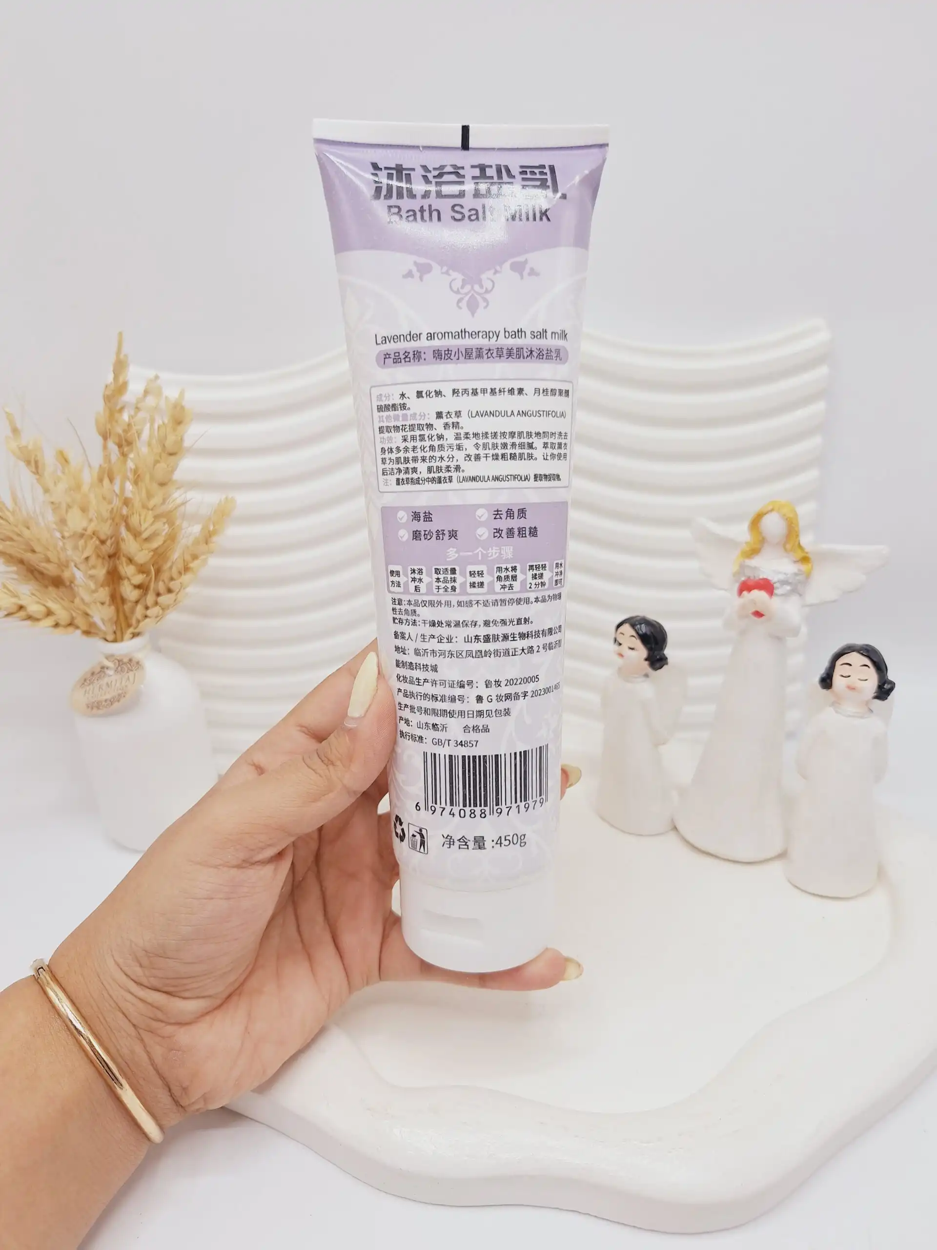 نمک بدن شیر رایحه اسطوخودوس حجم 450 گرم کد 1979