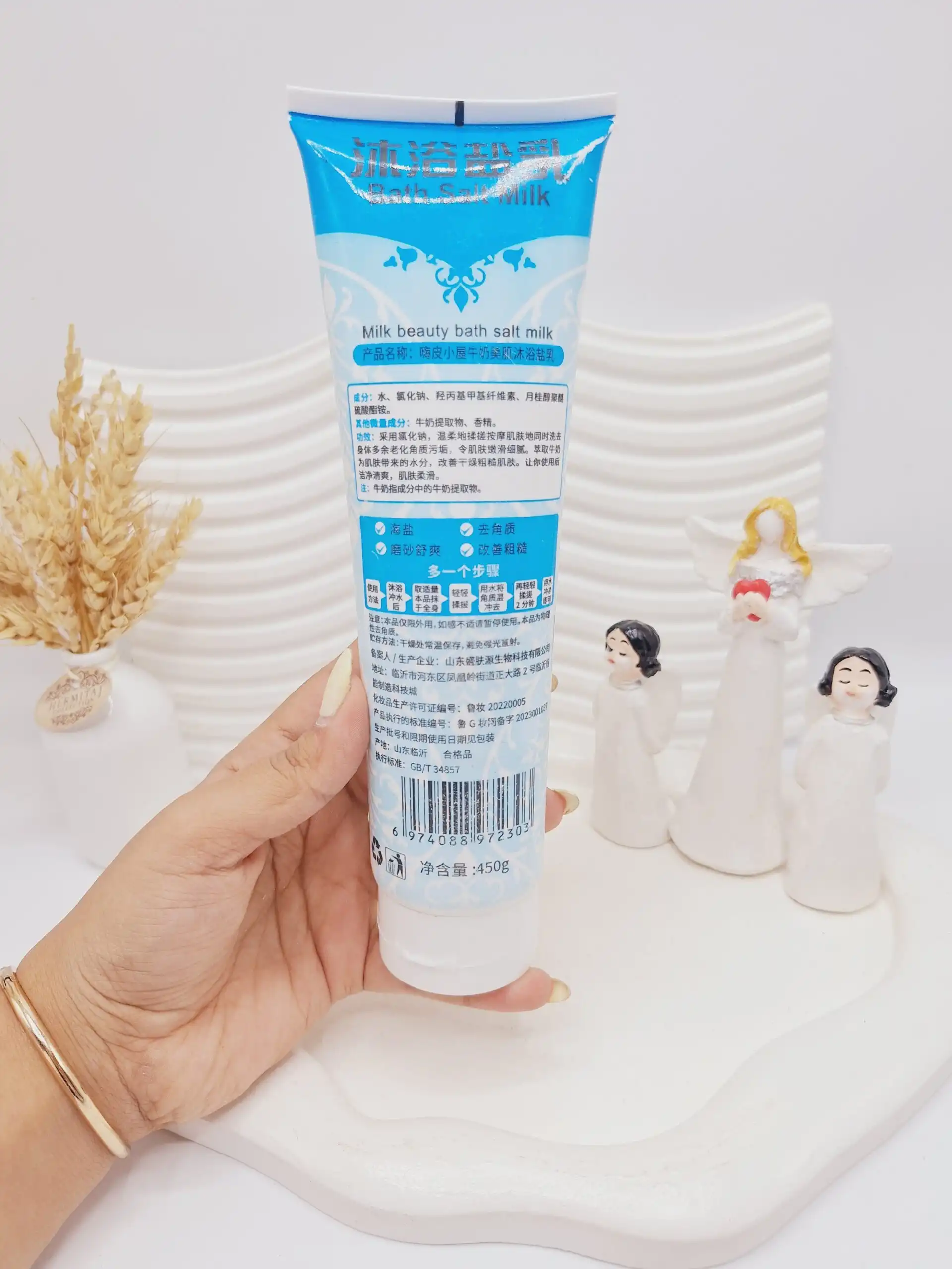 نمک بدن شیر رایحه شیر حجم 450 گرم کد 2303