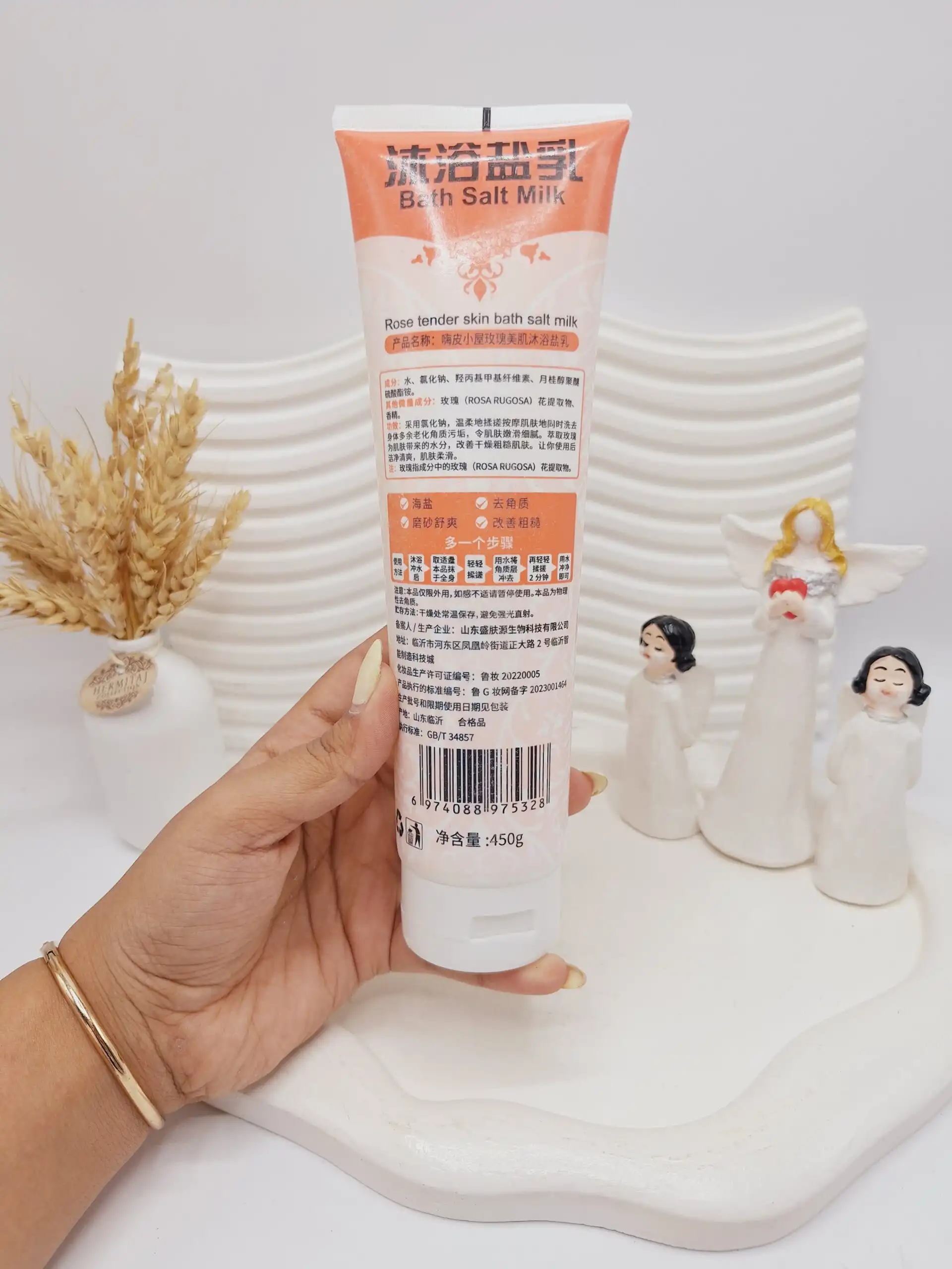 نمک بدن شیر رایحه گل رز حجم 450 گرم کد 5328