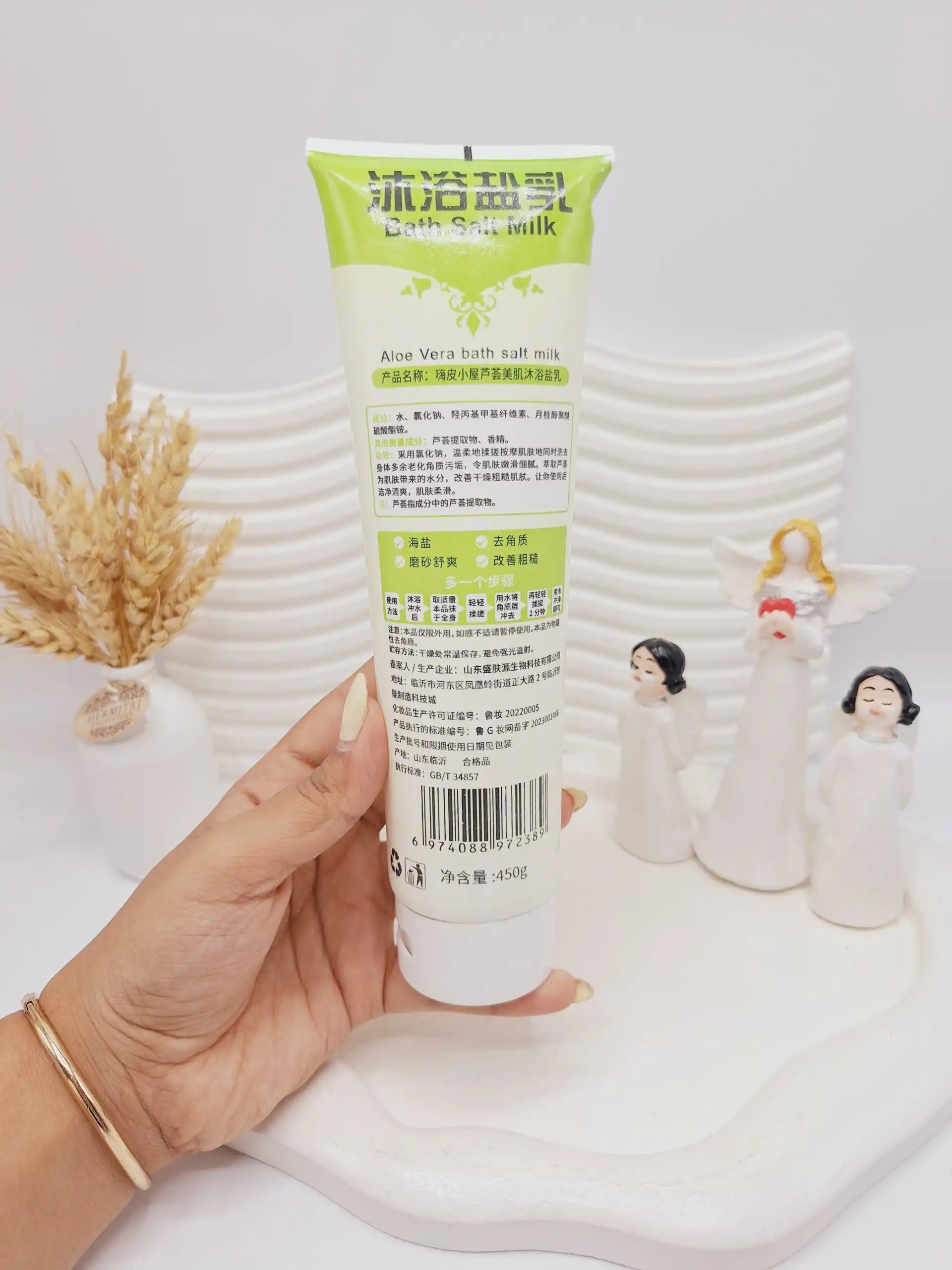 نمک بدن شیر رایحه آلوئه ورا حجم 450 گرم کد 2389