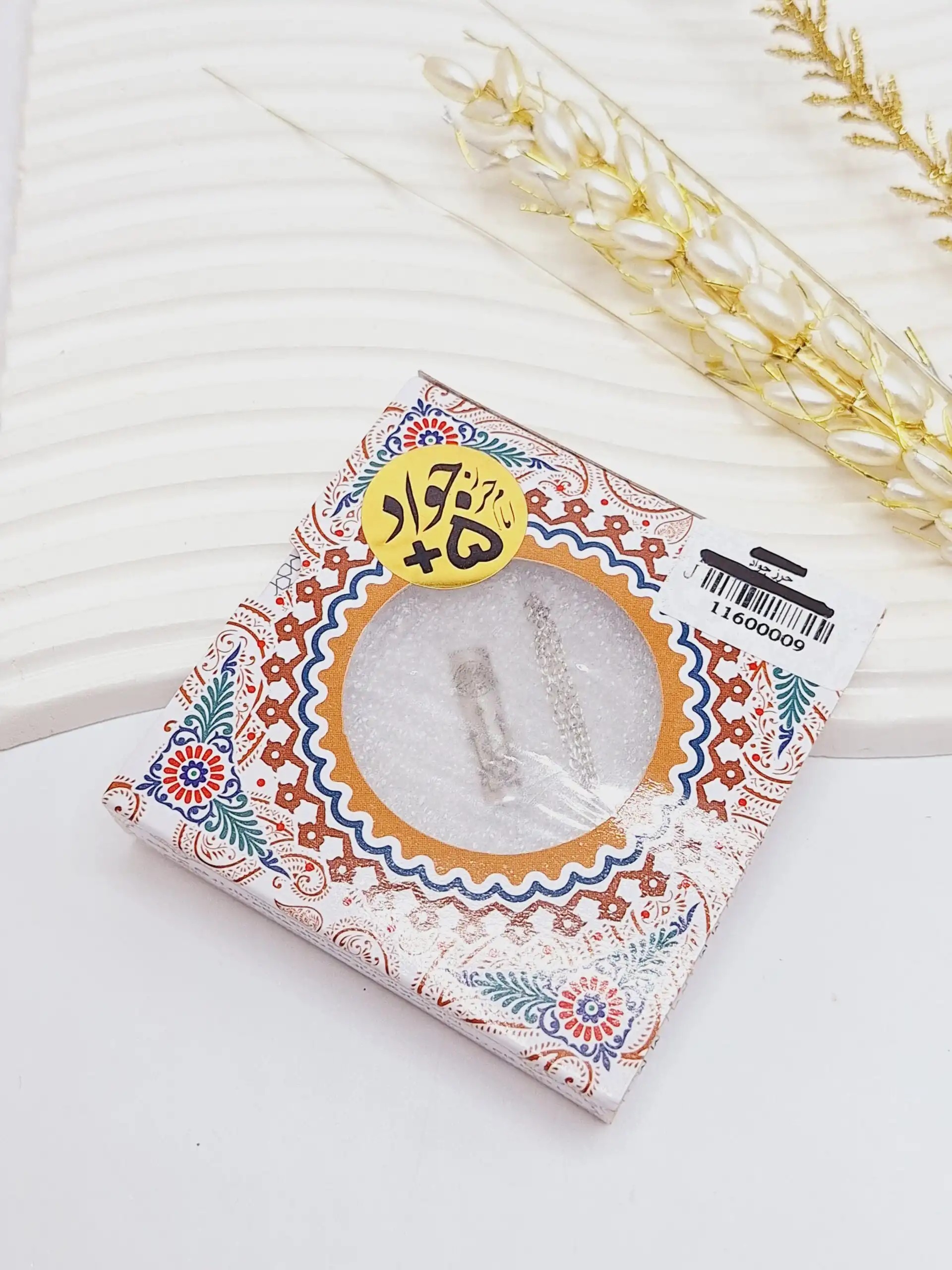 گردنبند حزر جواد ارسال به صورت رندم