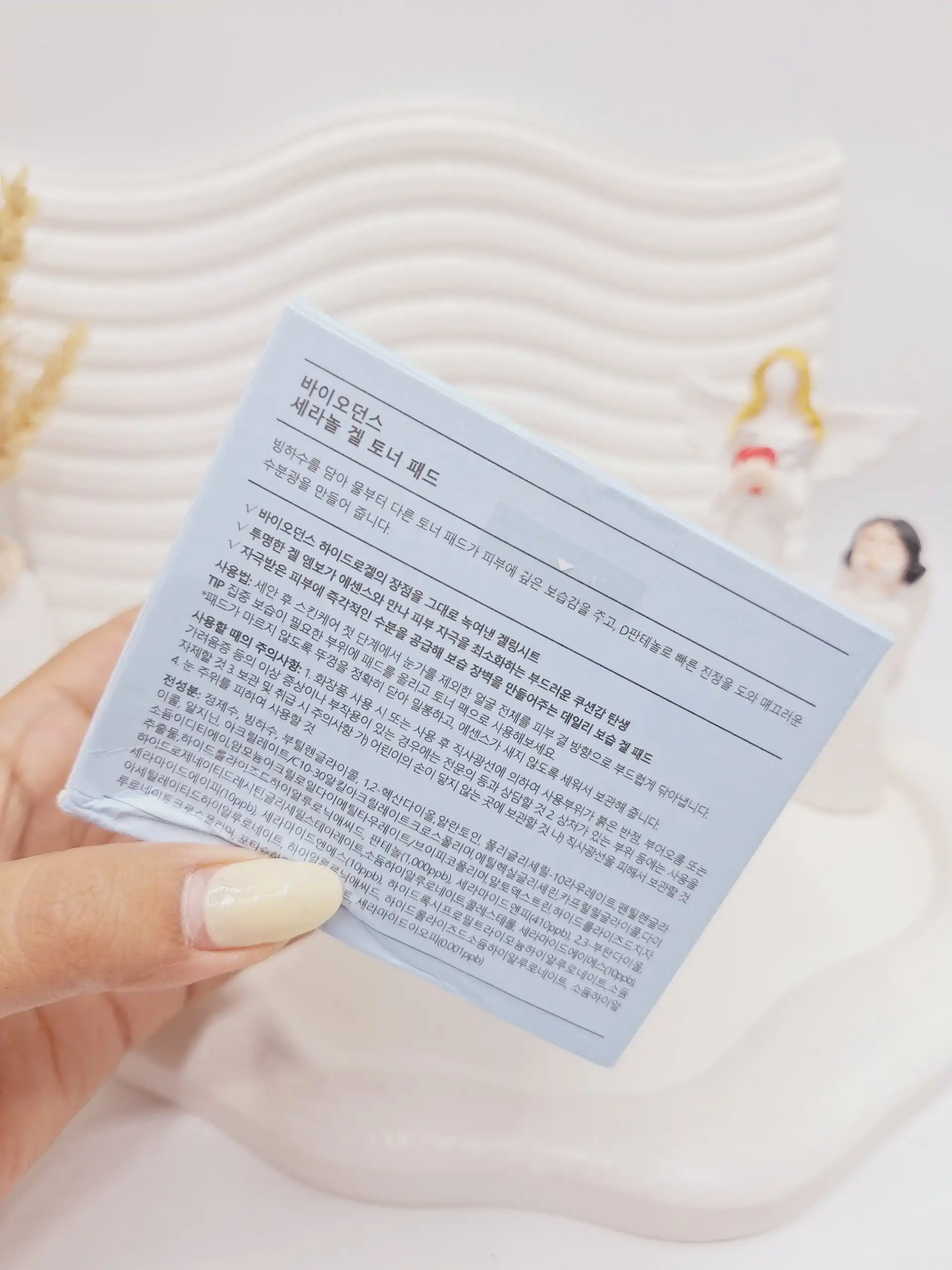 ژل تونر پر سرانول بایودنس بسته 60 عددی مدل هیالورونیک اسید کد 1206