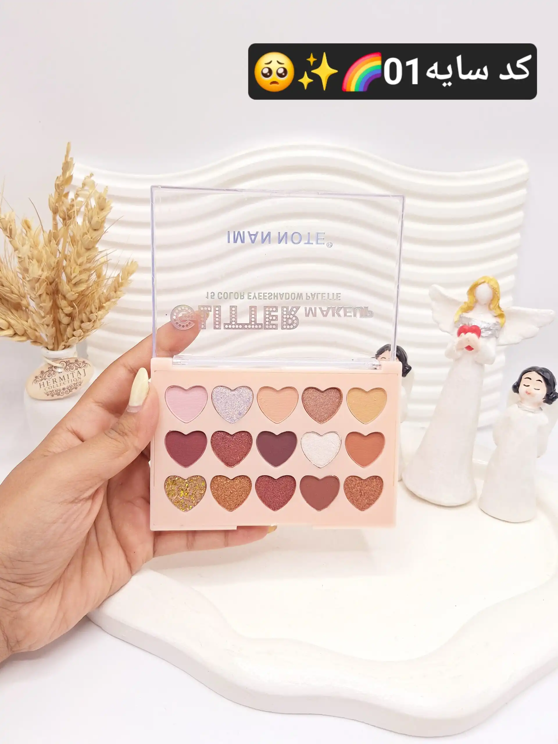 پالت سایه چشم 15 رنگ گلیتری IMAN NOTE طرح قلب کد 7055