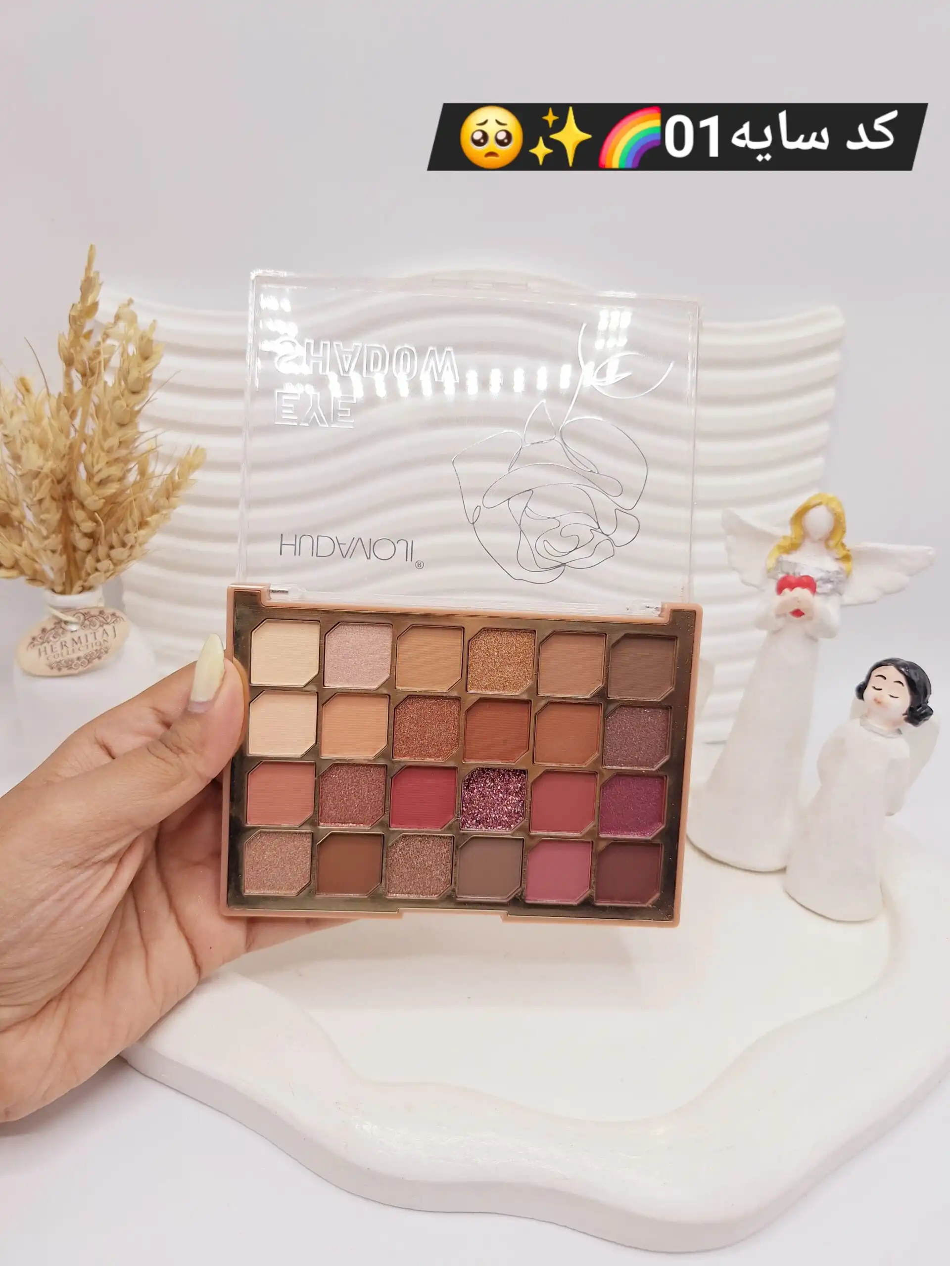 پالت سایه چشم 24 رنگ HUDAMOUT کد 726