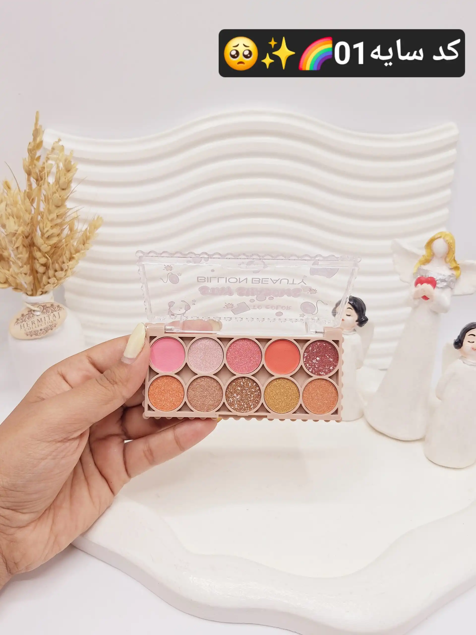 پالت سایه چشم 10 رنگ BILLION BEAUTY کد 0435