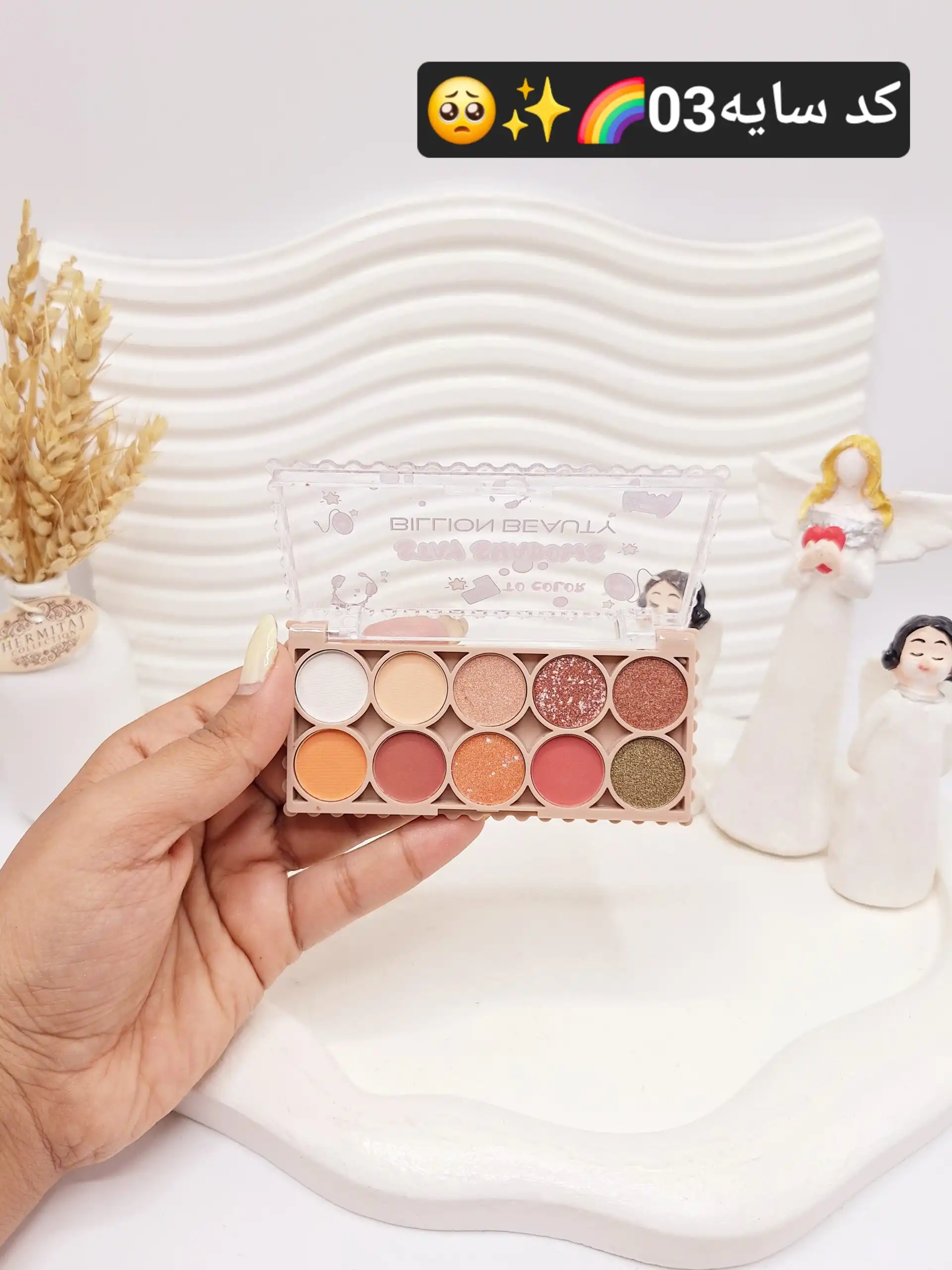 پالت سایه چشم 10 رنگ BILLION BEAUTY کد 0435