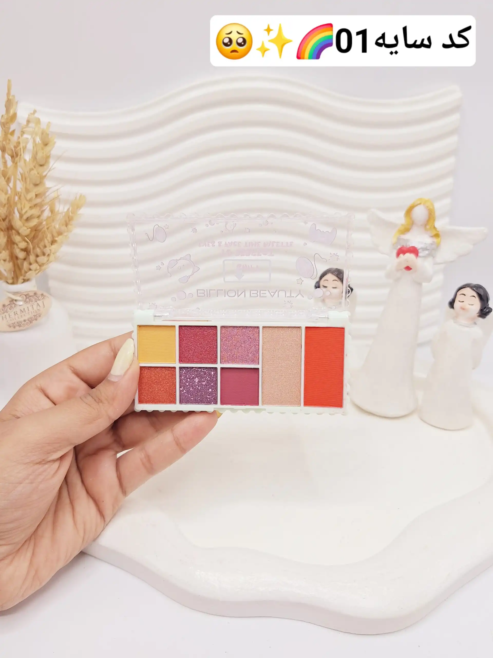 پالت سایه چشم 8 رنگ BILLION BEAUTY کد 0459