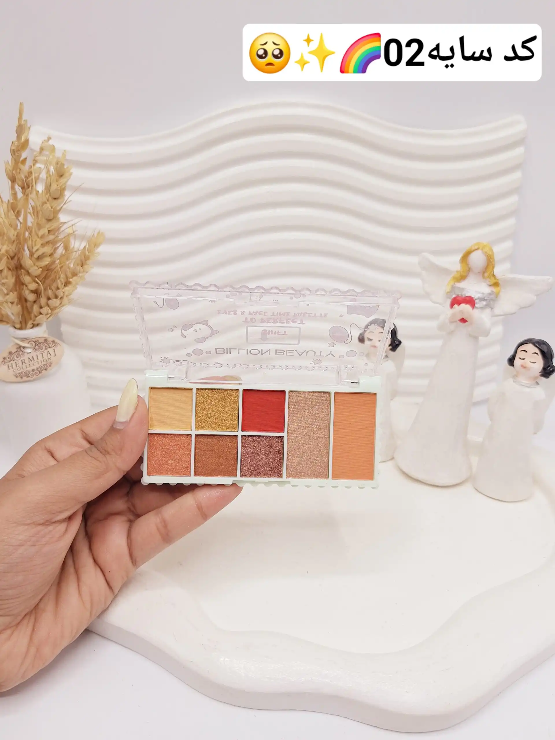 پالت سایه چشم 8 رنگ BILLION BEAUTY کد 0459