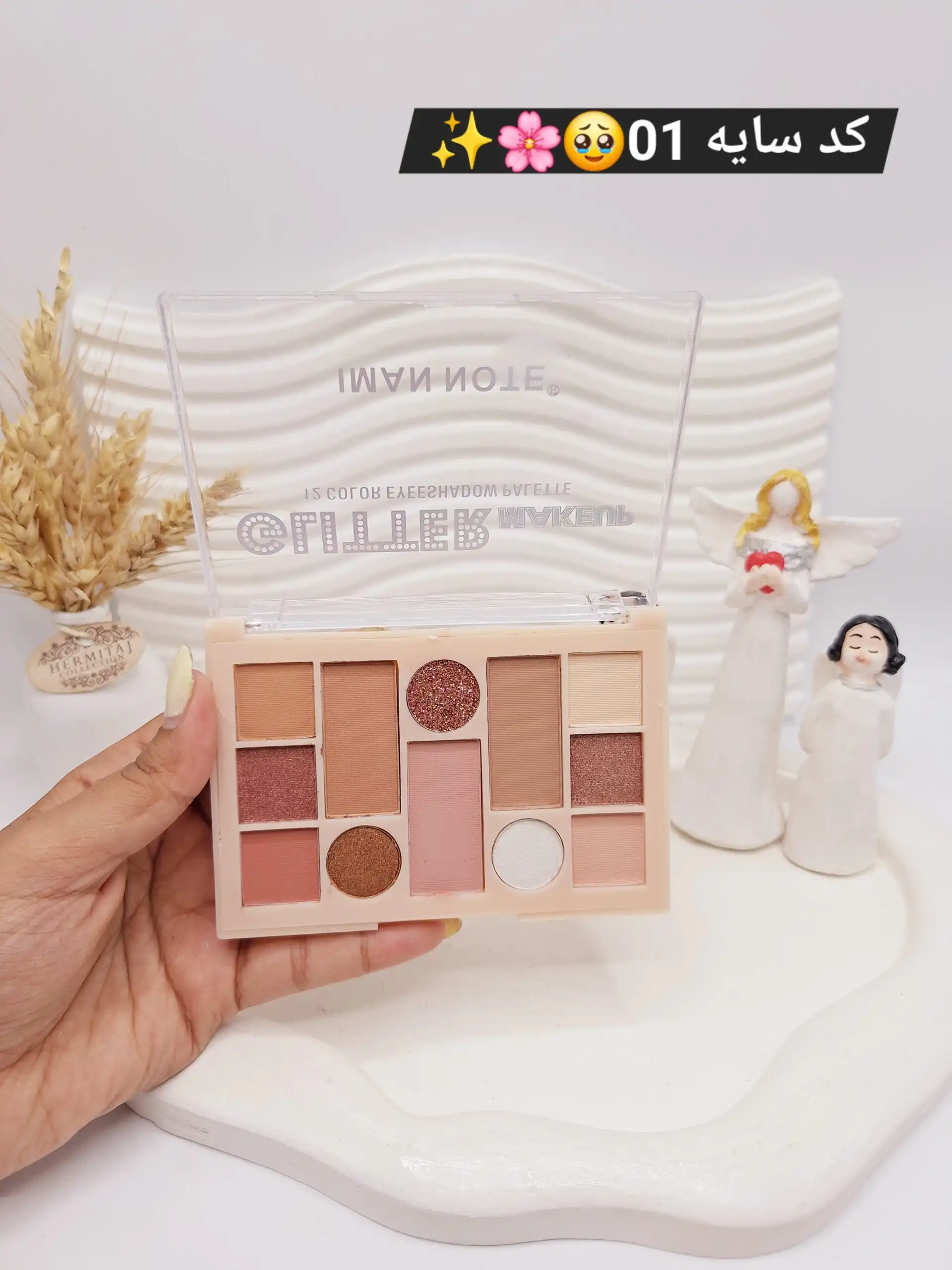 پالت سایه نود 12 رنگ IMAN NOTE کد 7055