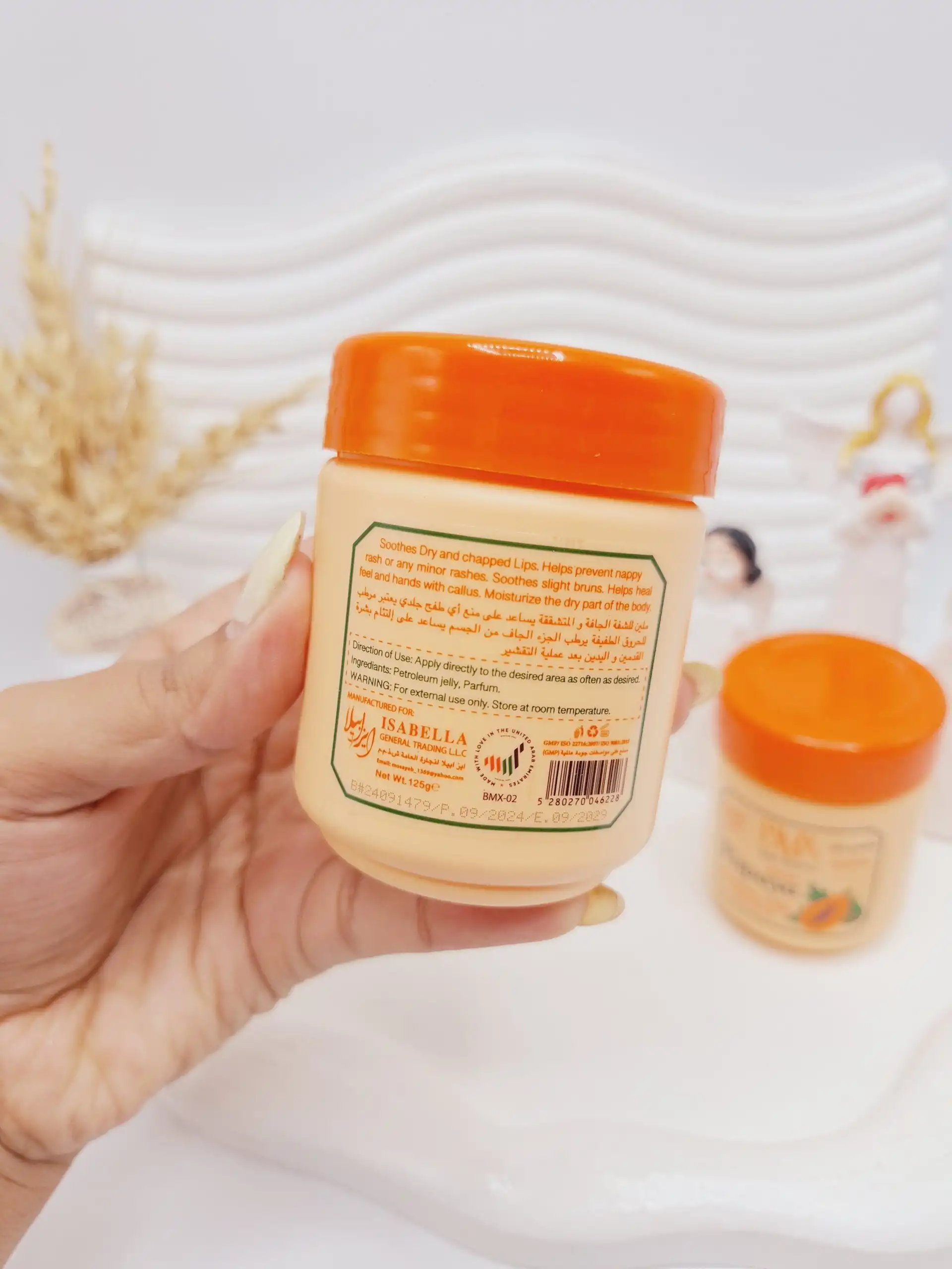 کرم وازلین پاپایا برند بی ام ایکس کد 6228