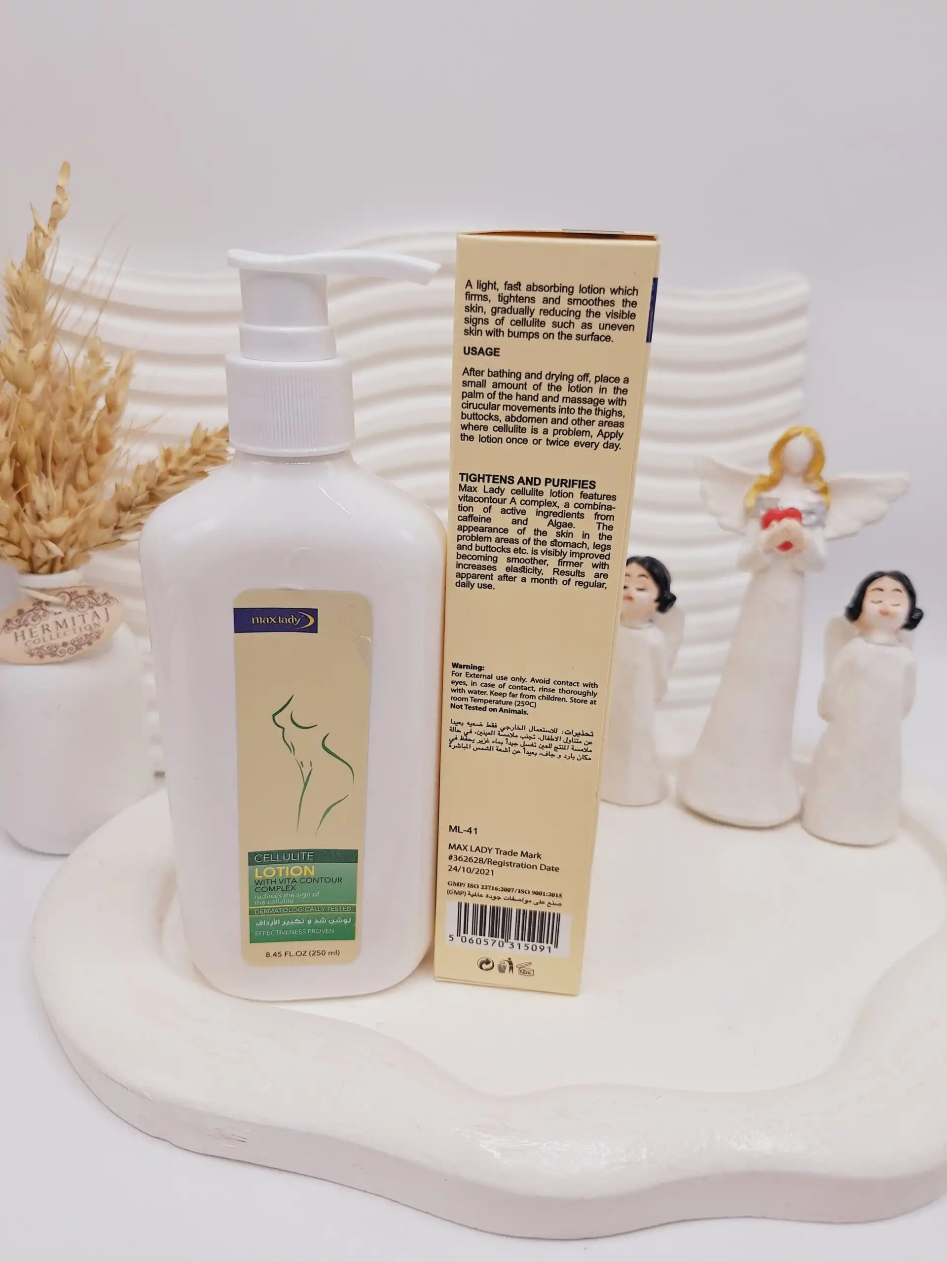 لوسیون سفت کننده و بزرگ کننده باسن و رفع سلولیت برند max lady کد 5091