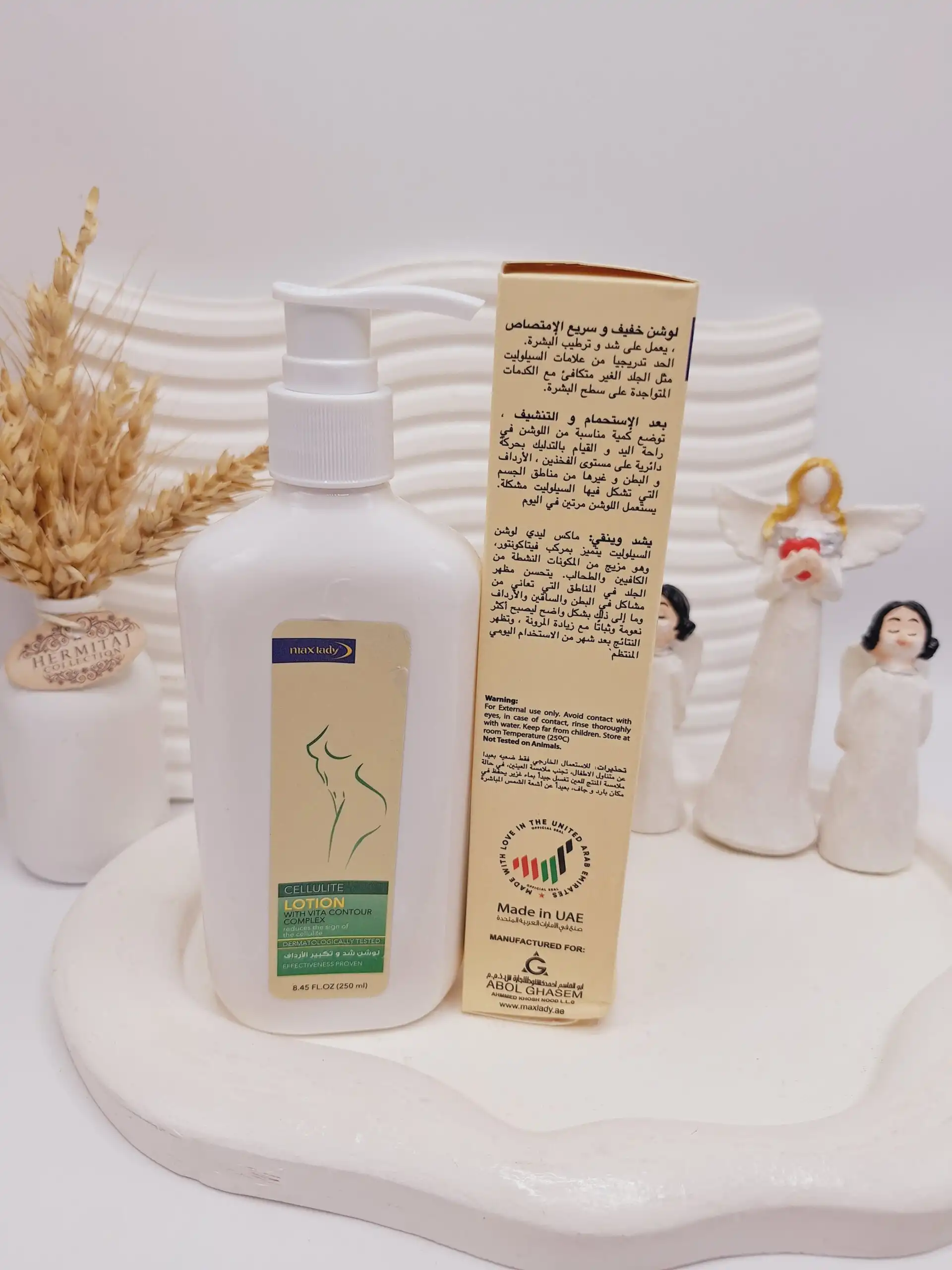 لوسیون سفت کننده و بزرگ کننده باسن و رفع سلولیت برند max lady کد 5091