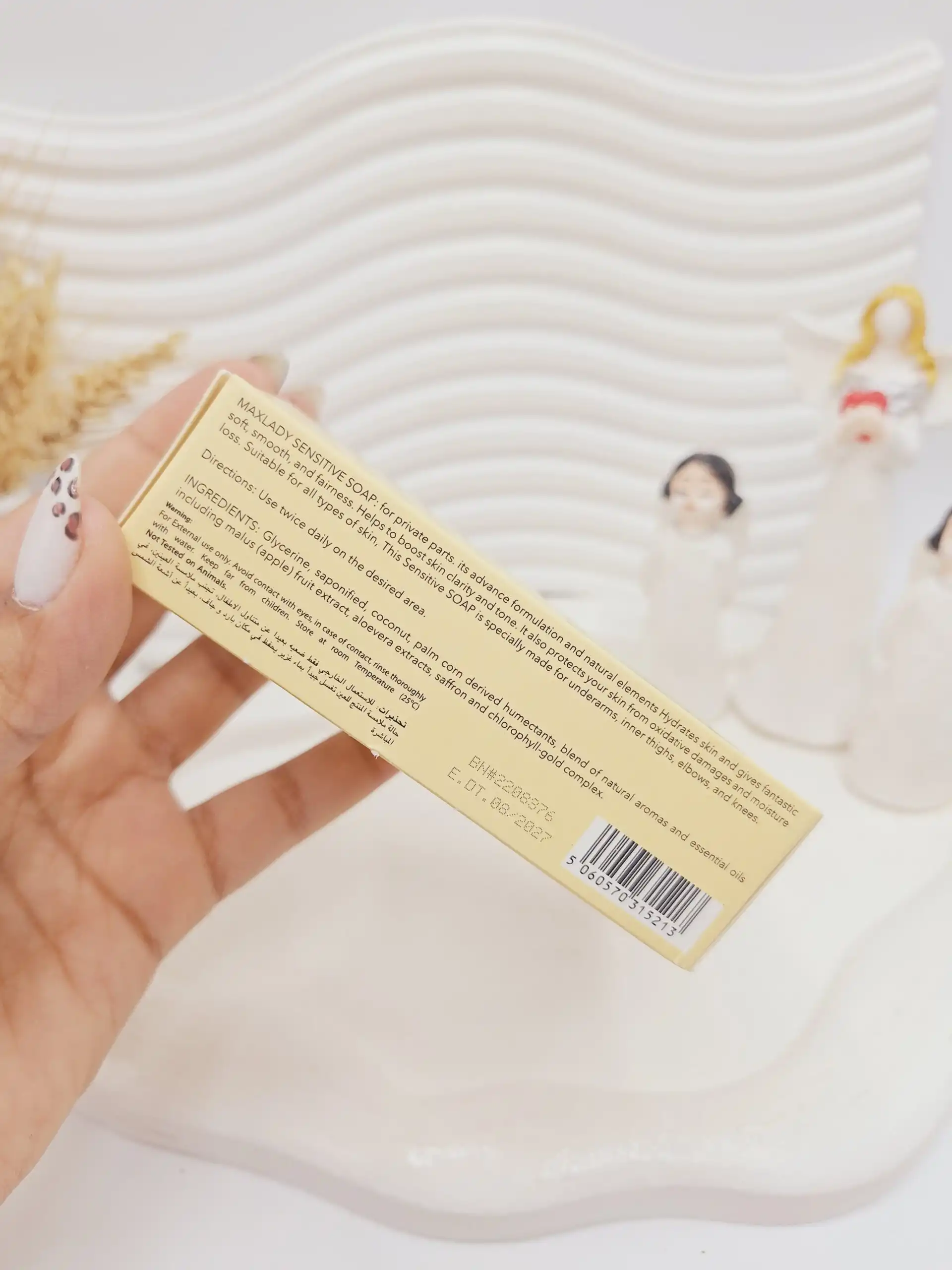 صابون مناطق حساس آلوئه ورا مکس لیدی  Max lady کد 5213