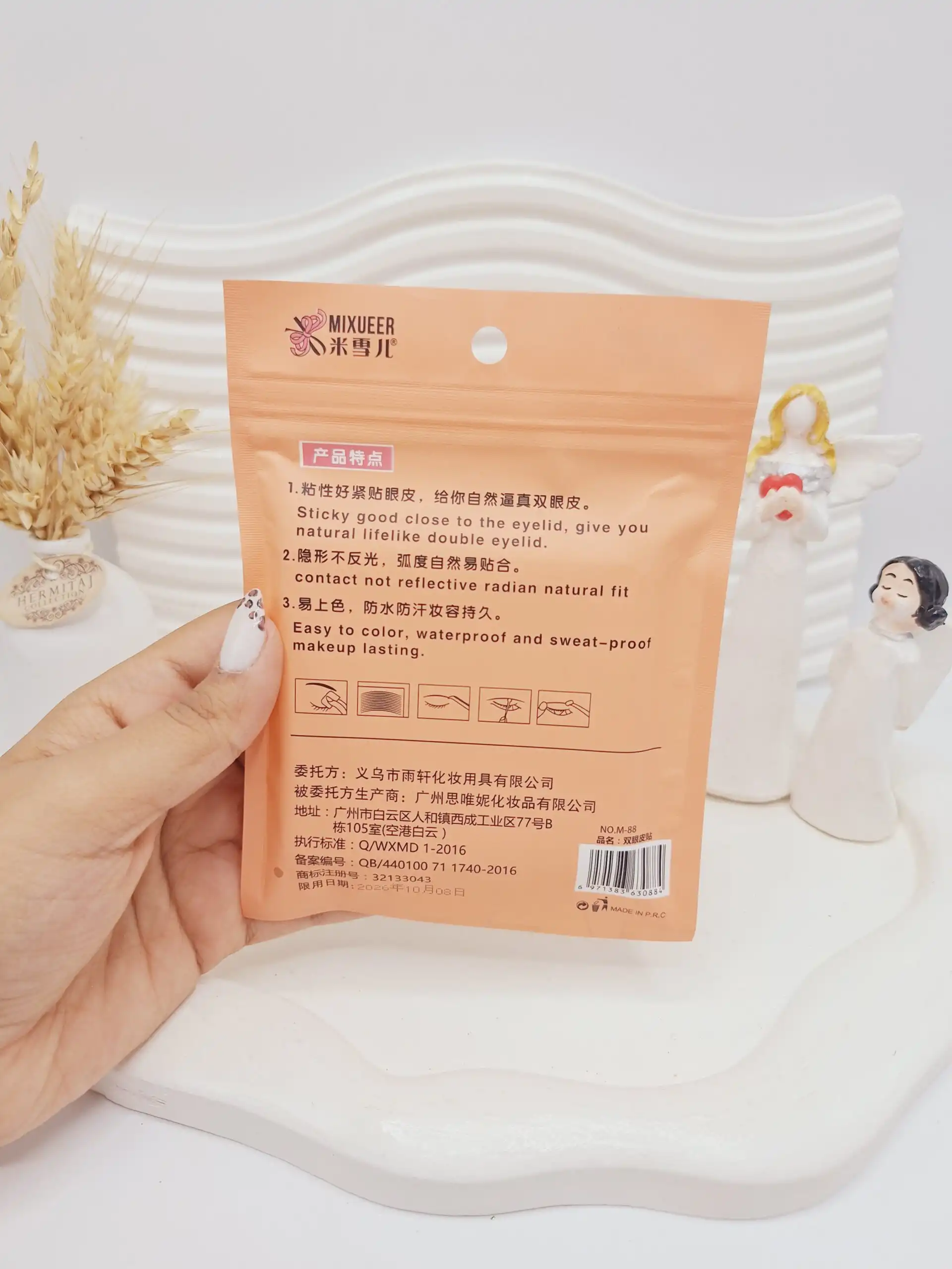 پک چسب لیفت پلک دختر کره ای کد 0884