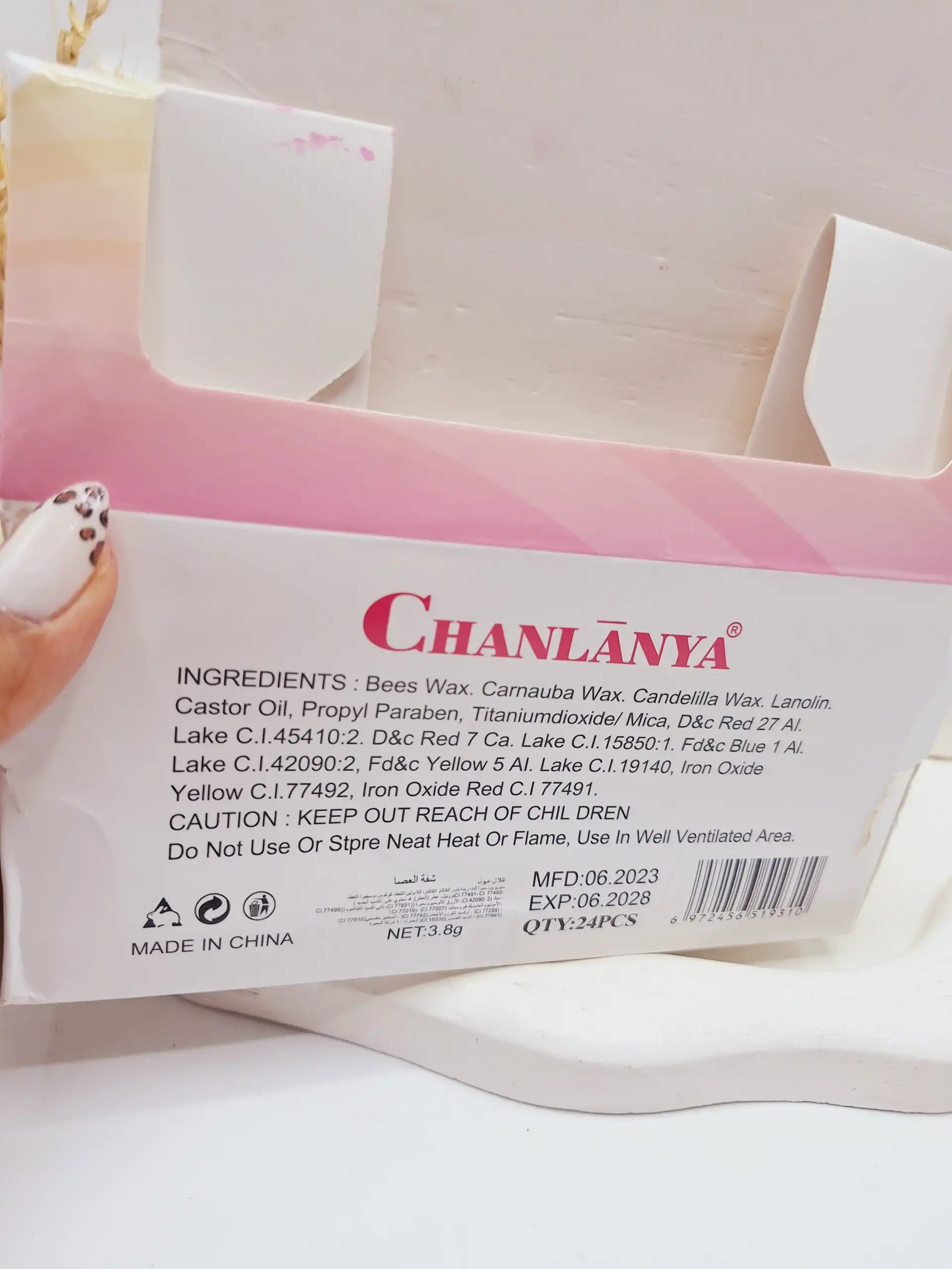 بالم لب پوکه شیشه پاکتی فضایی بانمک  کد 5520