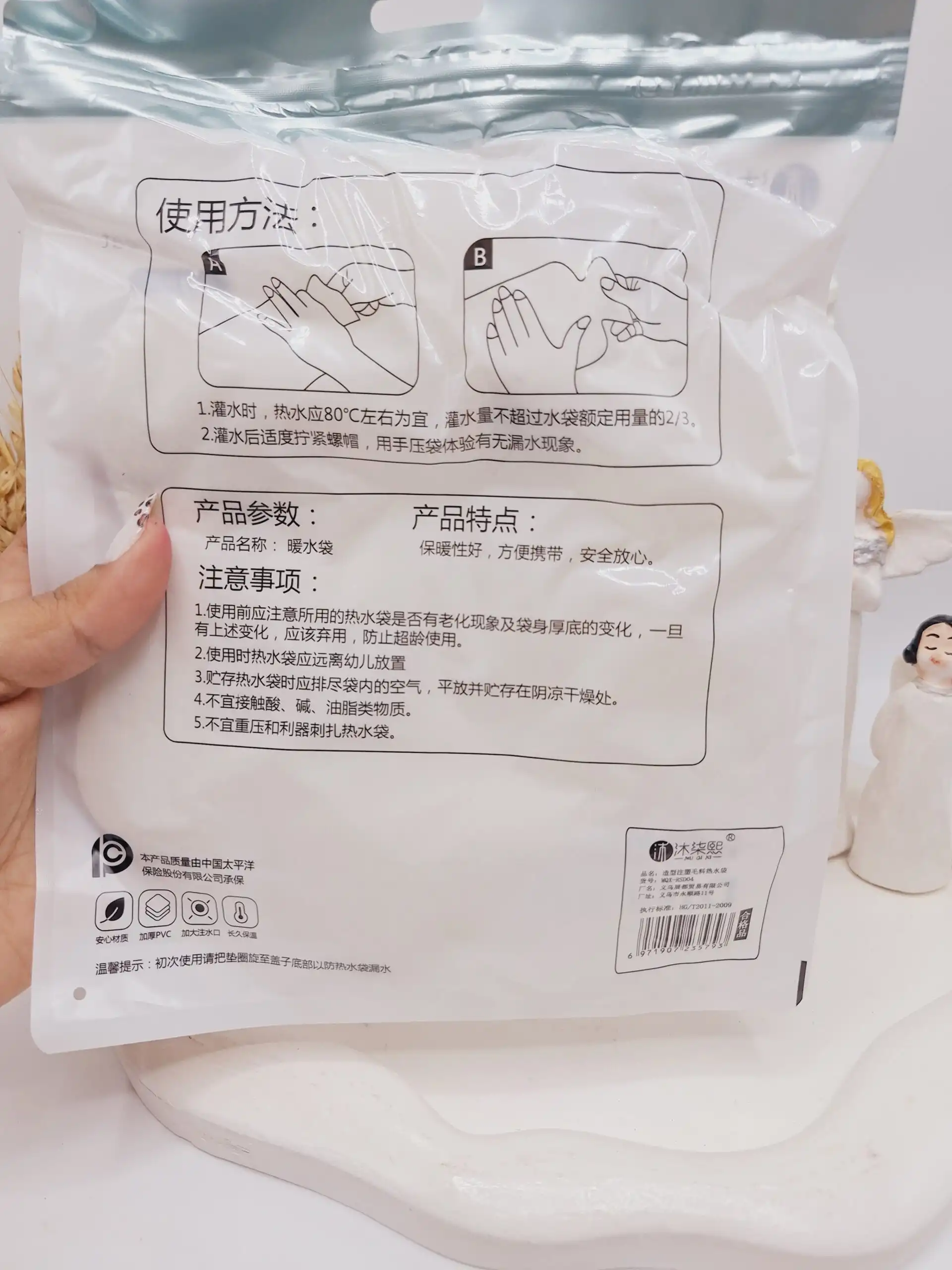 کیسه آبگرم فانتزی گوگولی در طرح های متنوع کد 5793