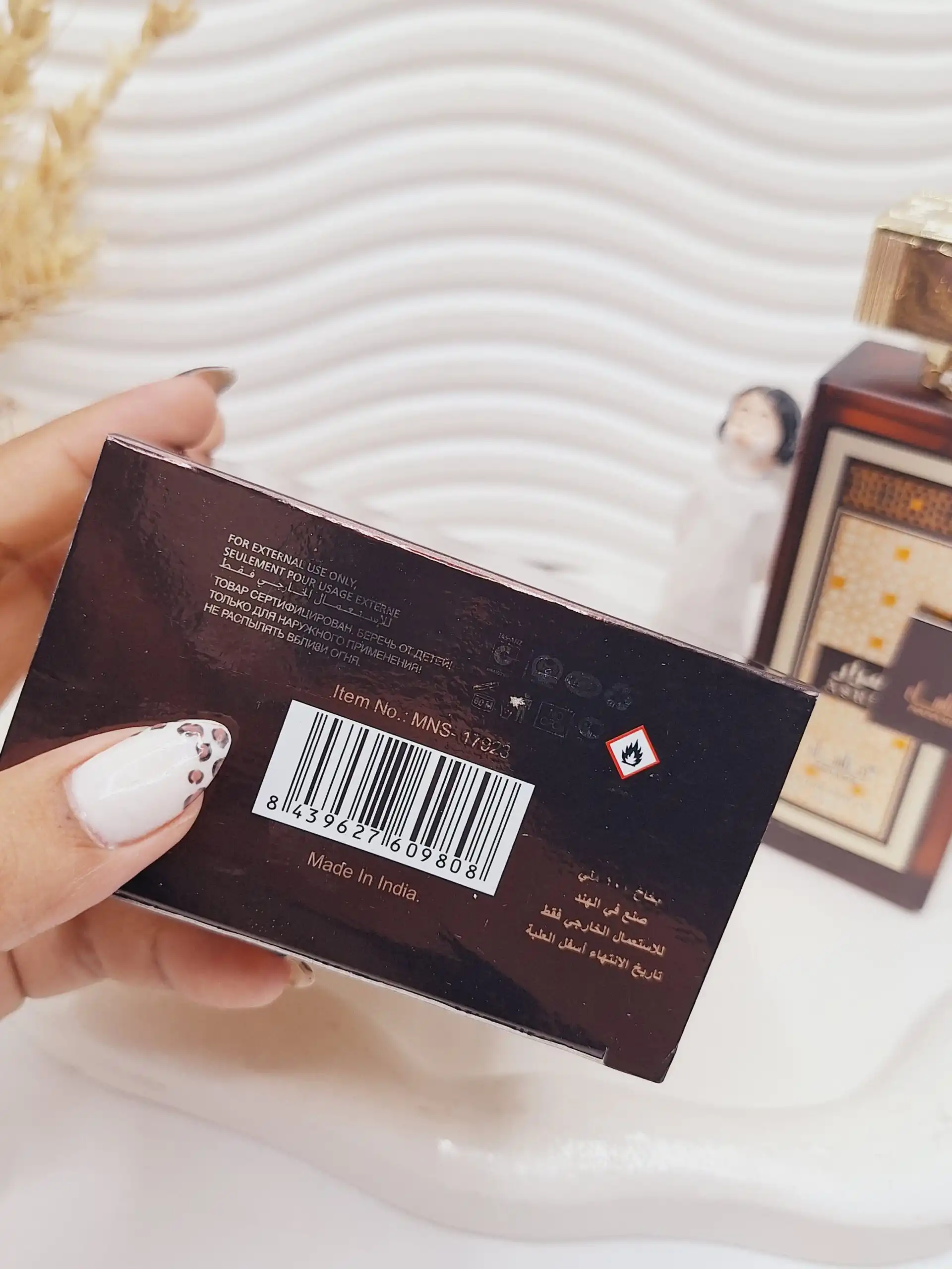 ادکلن أسرار حجم 100 میل امارات کد 9808