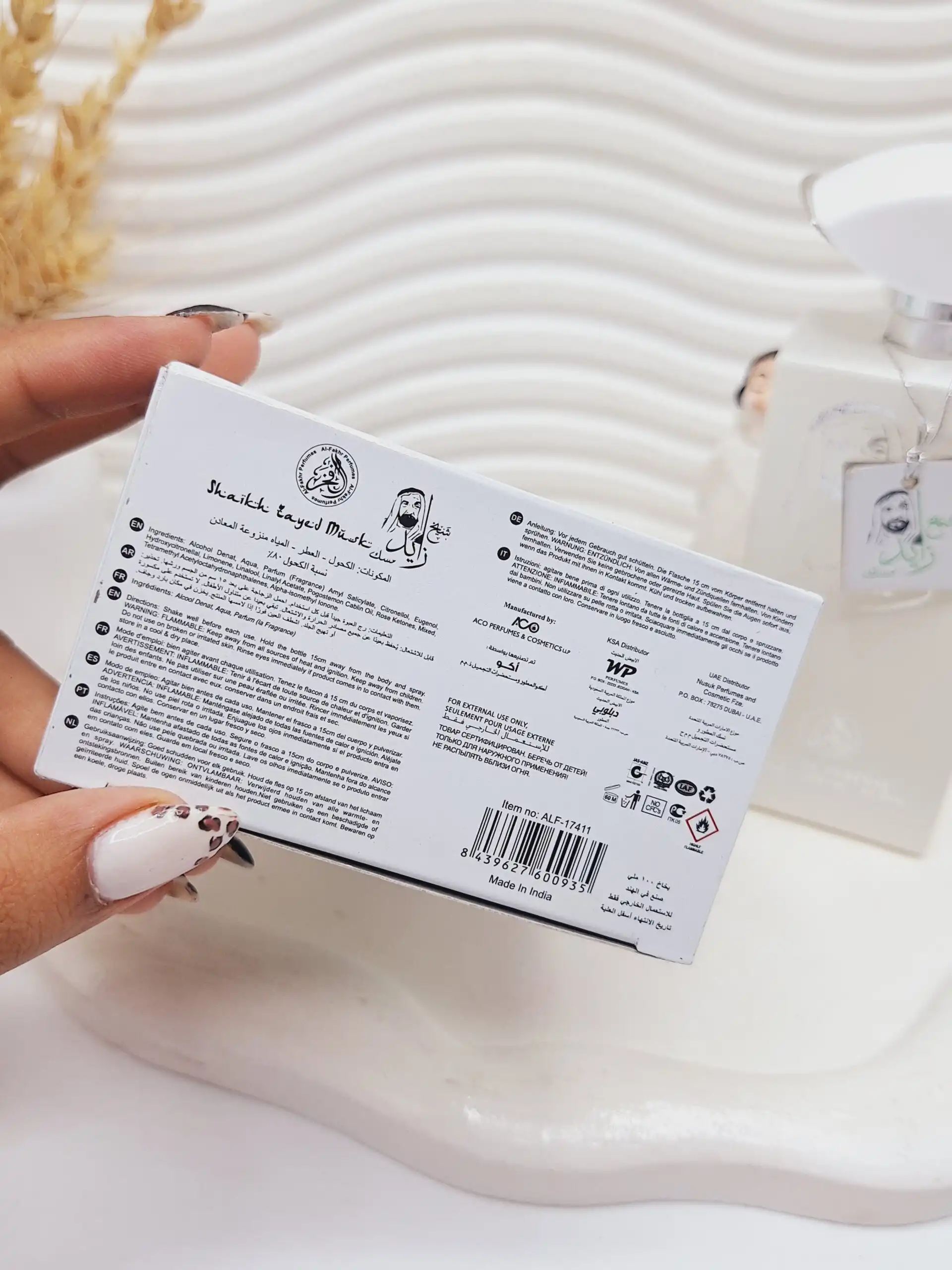 ادکلن مردانه شیخ زایده مسک حجم 100 میل امارات کد 0935