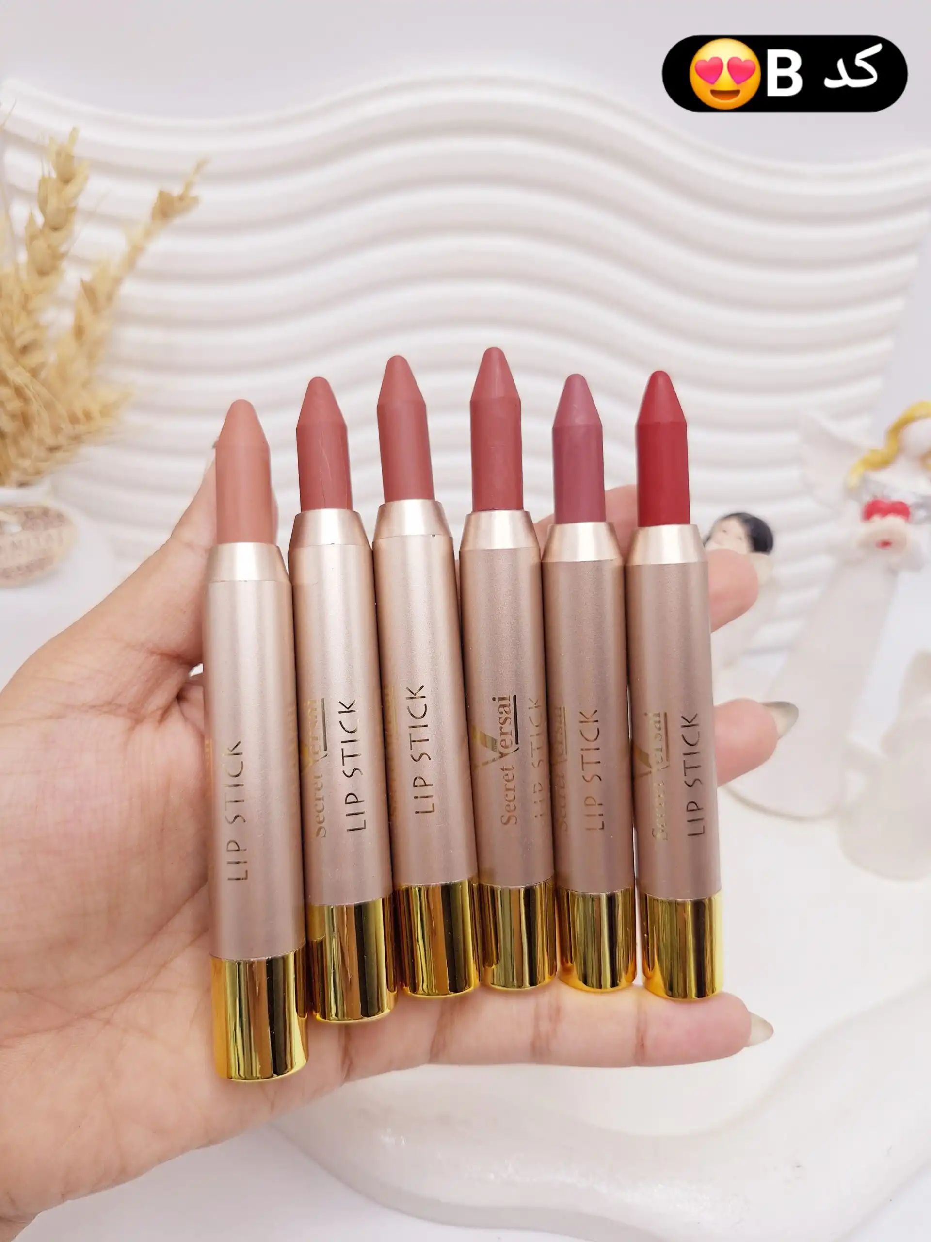 پک 6 تایی رژ لب جامد پیچی برند ورسای