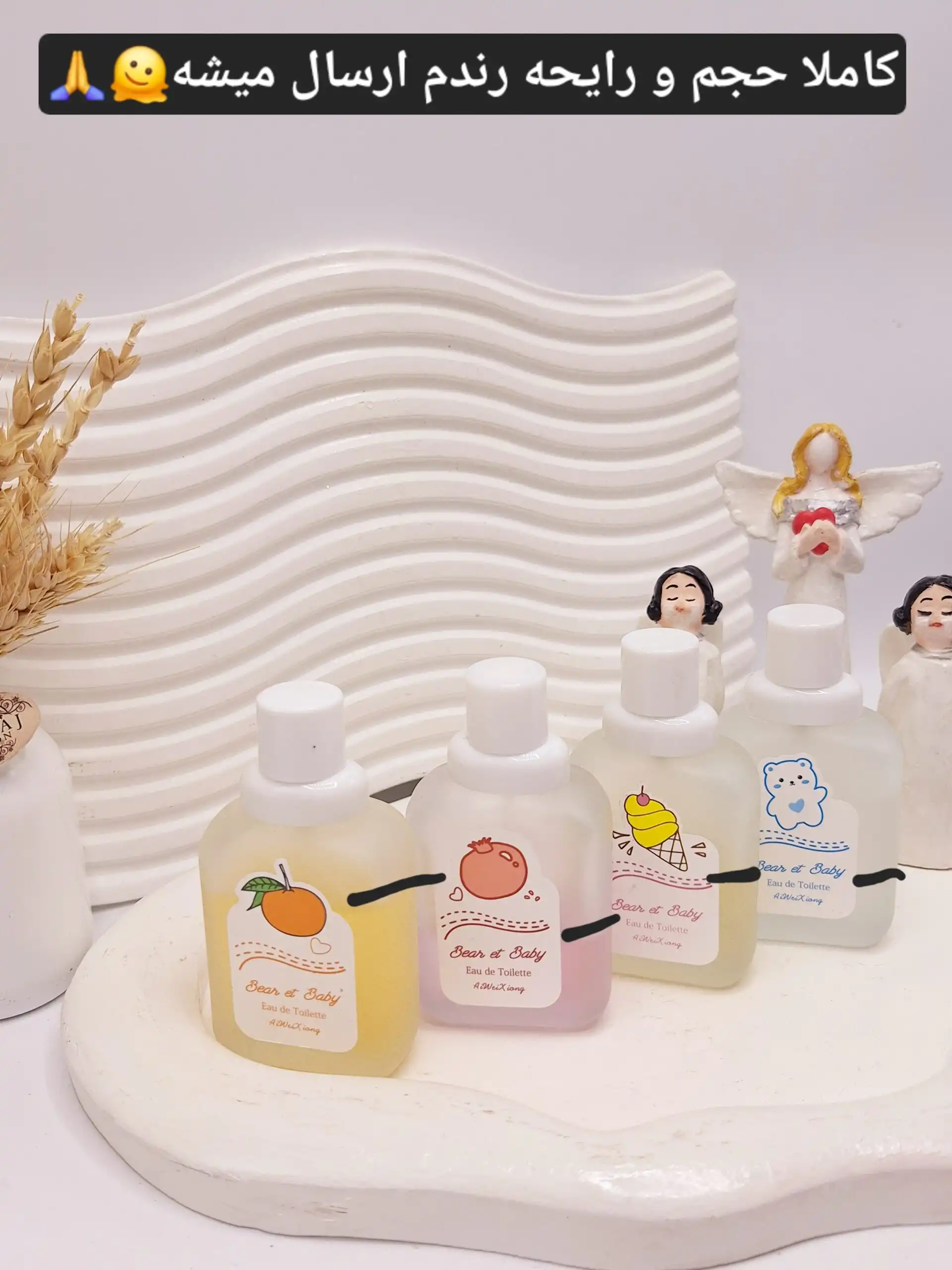 عطر بیکینی رایحه های متنوع (بدون کارتن)