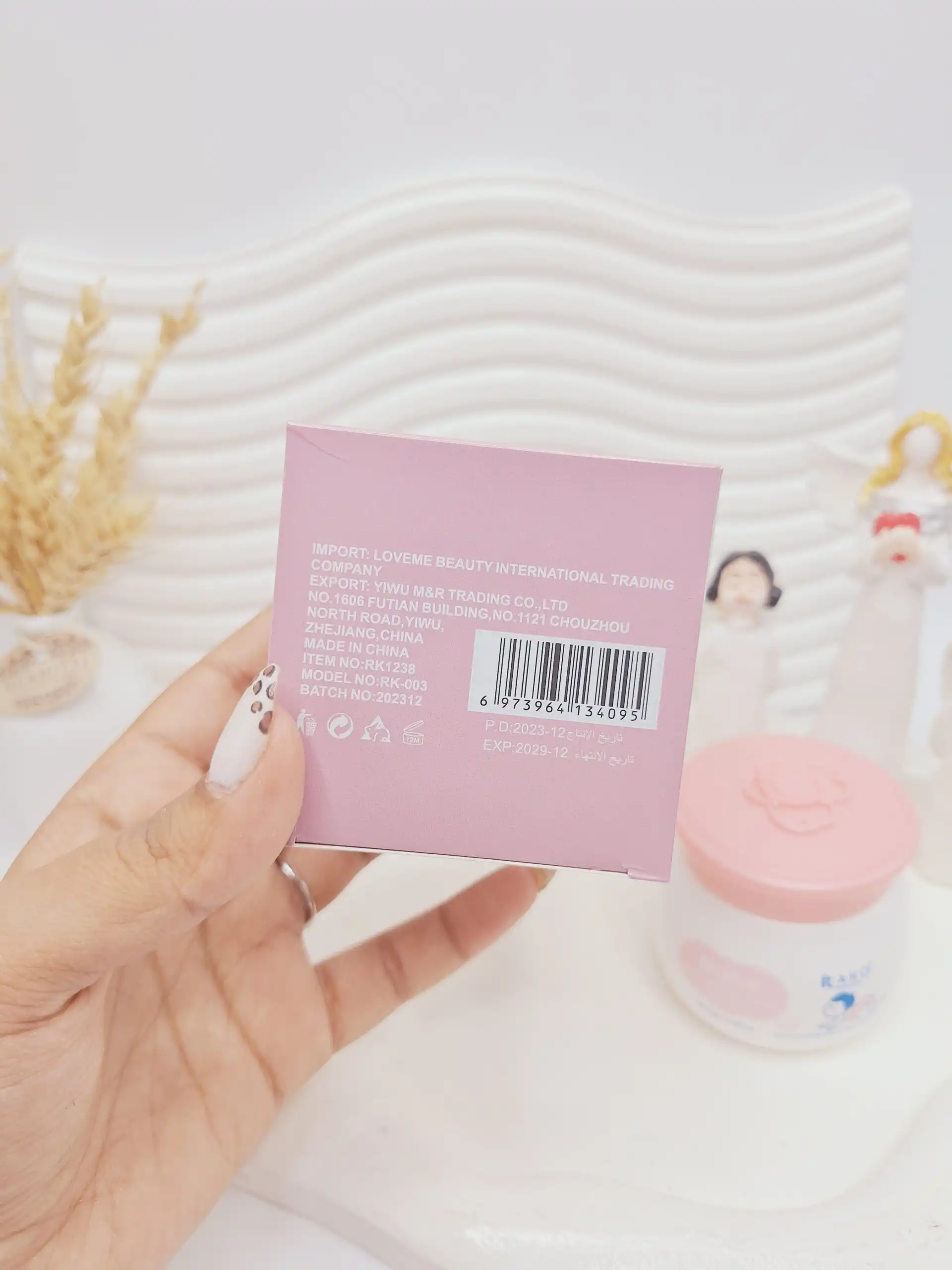 کرم ضد خارش کودک برای پوست حساس Baby کد 4095