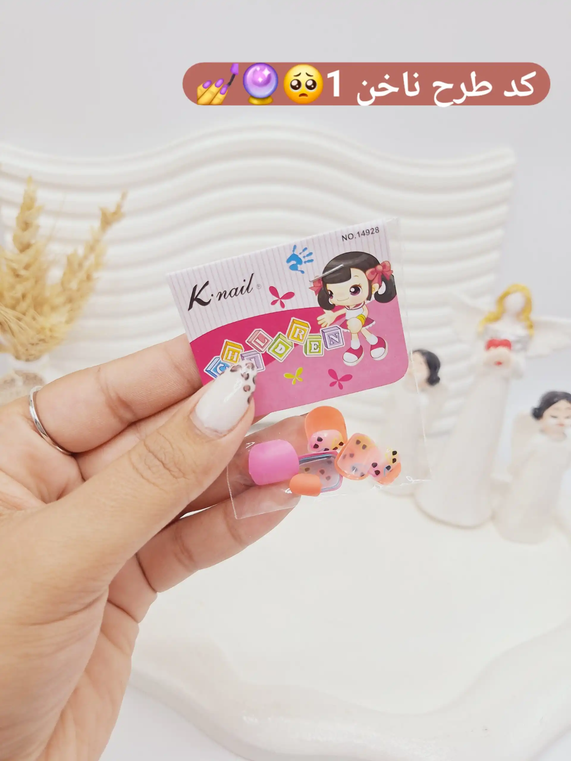 ناخن مصنوعی بچگانه Knail کد NO.14928