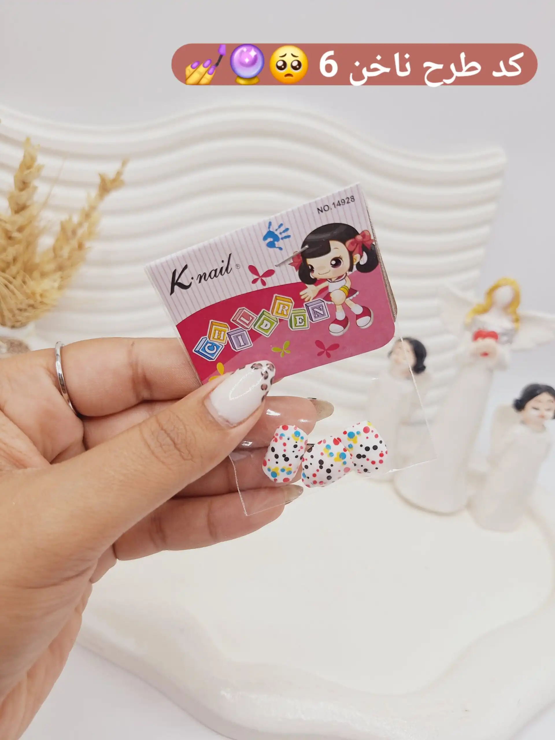 ناخن مصنوعی بچگانه Knail کد NO.14928