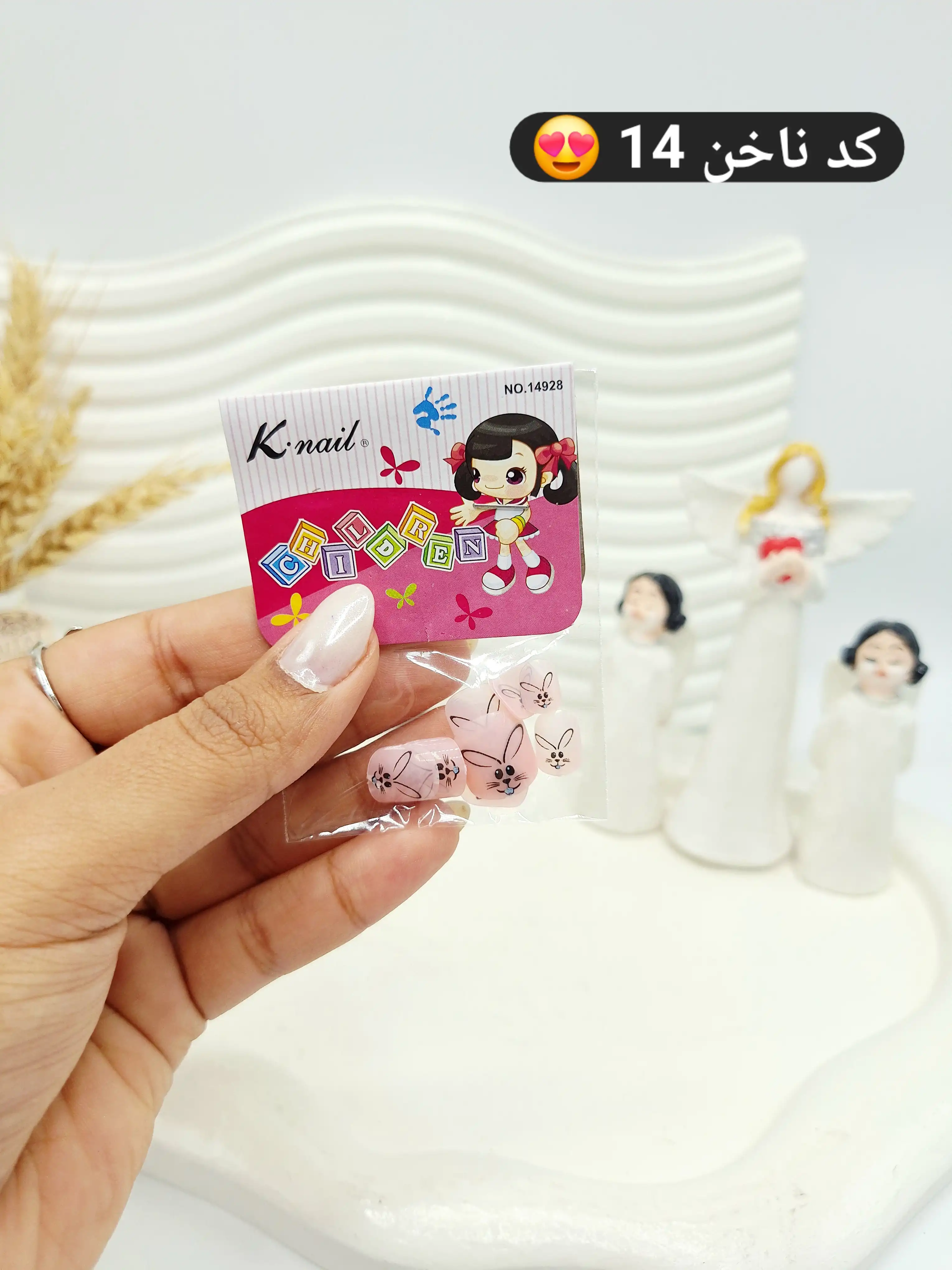 ناخن مصنوعی بچگانه Knail کد NO.14928