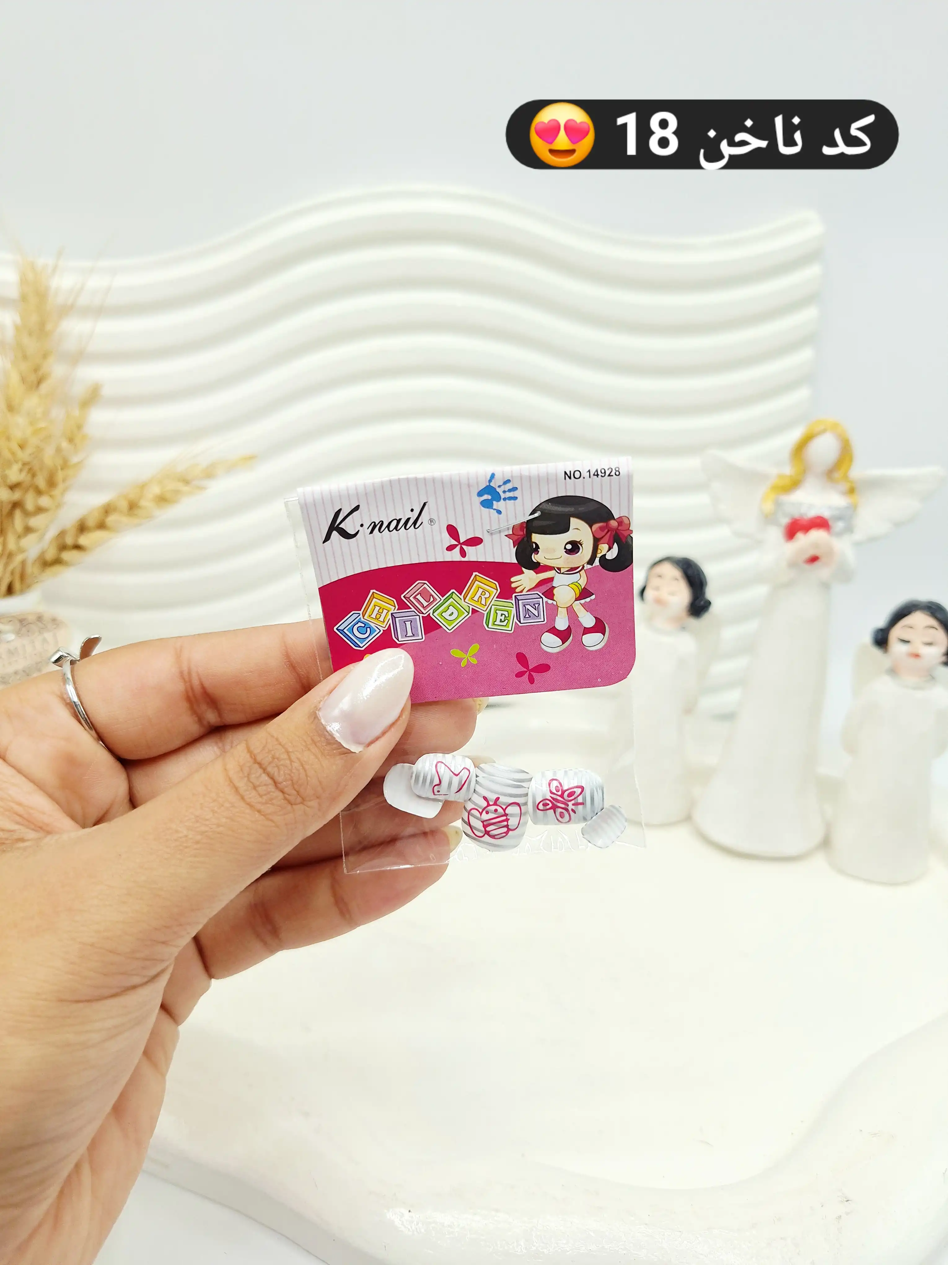 ناخن مصنوعی بچگانه Knail کد NO.14928