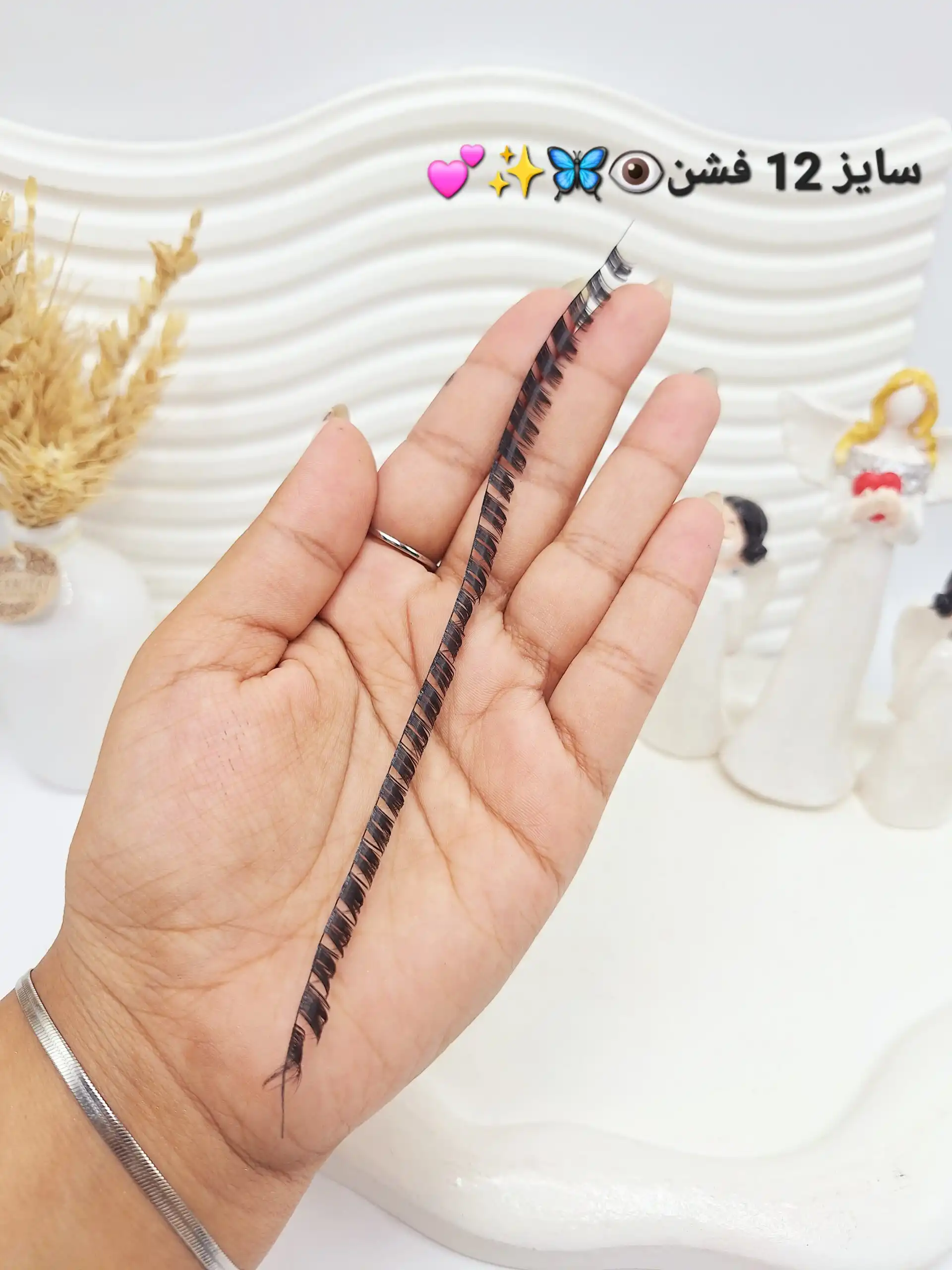 مژه مصنوعی ریسه ای (سایز 12 فشن )