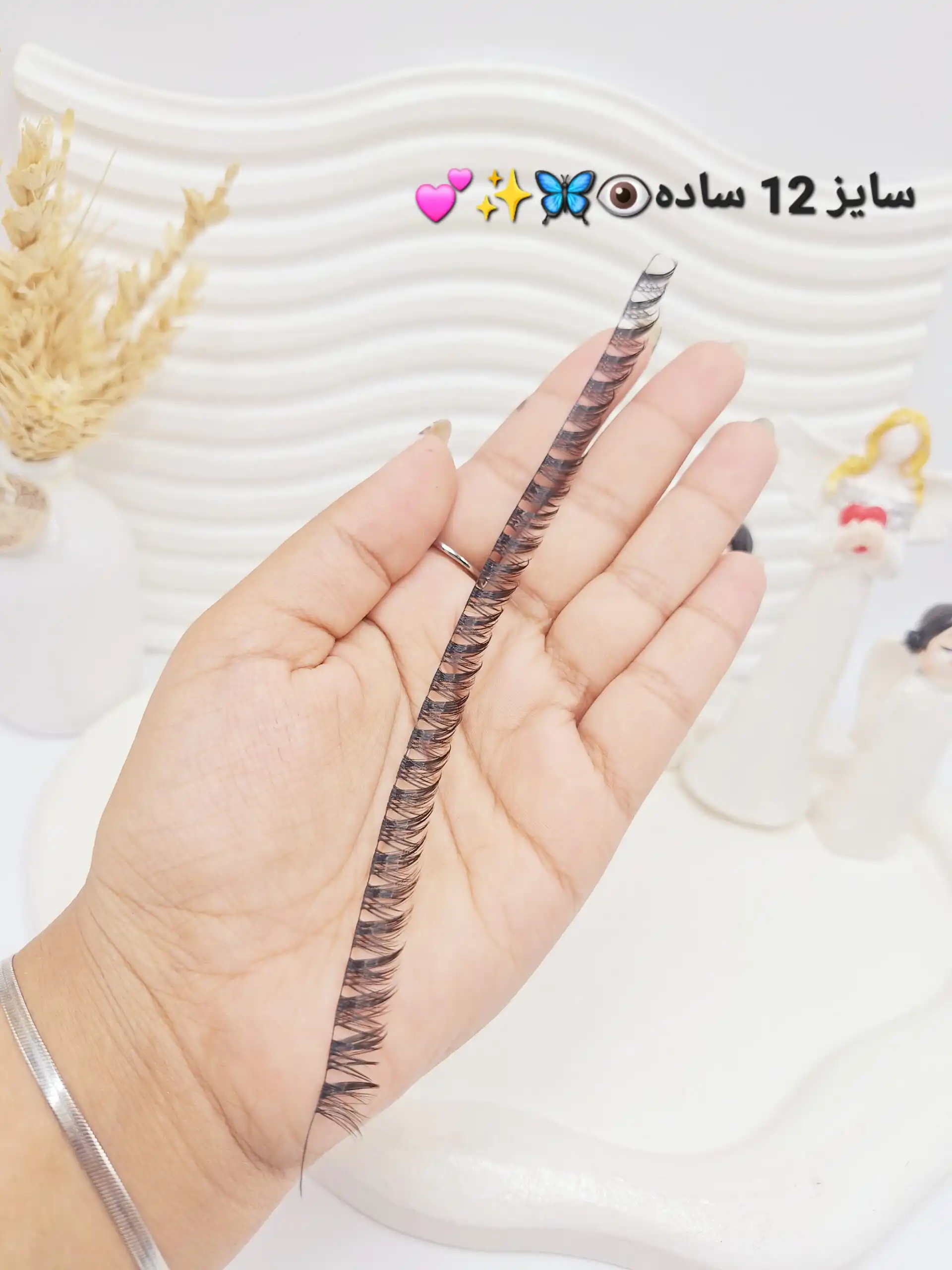 مژه مصنوعی ریسه ای (سایز 12 ساده )