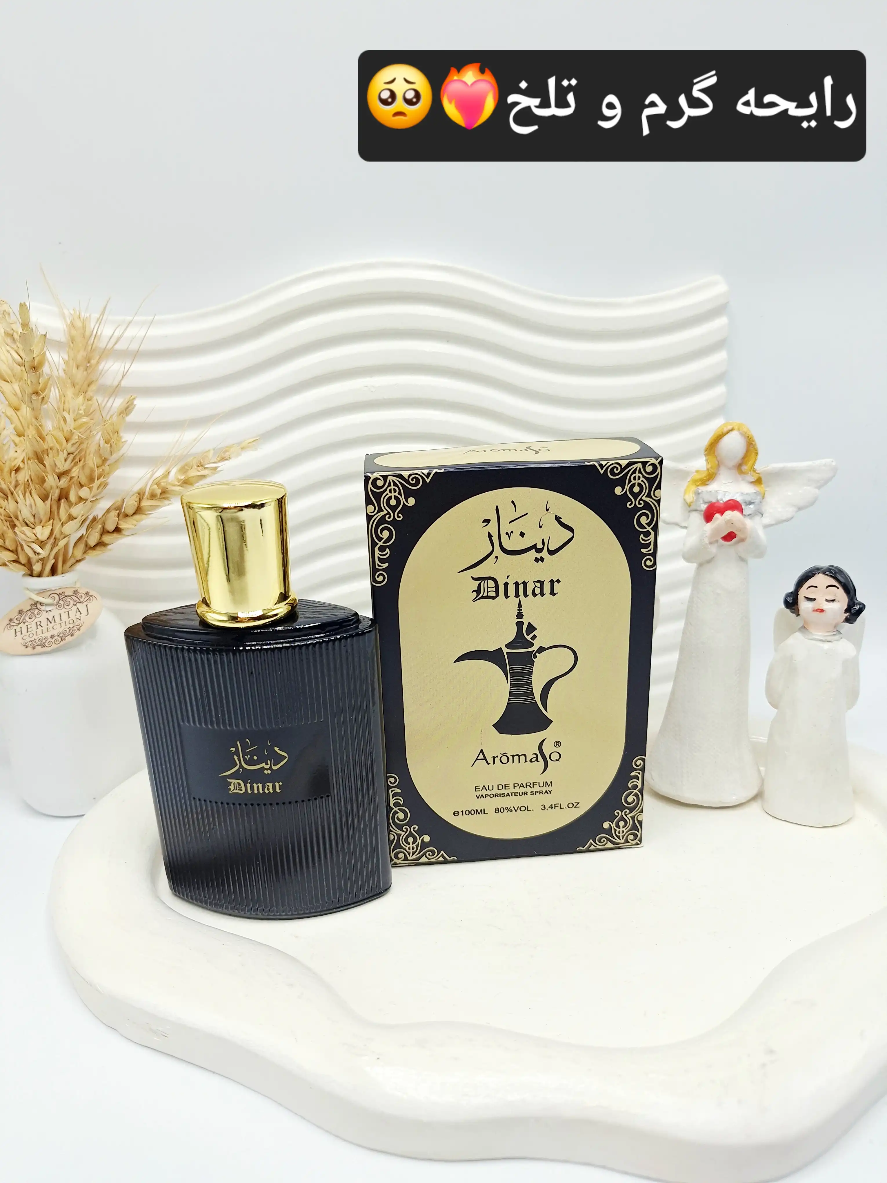 ادکلن مردانه دينار حجم 100 میل ساخت امارات کد 3402