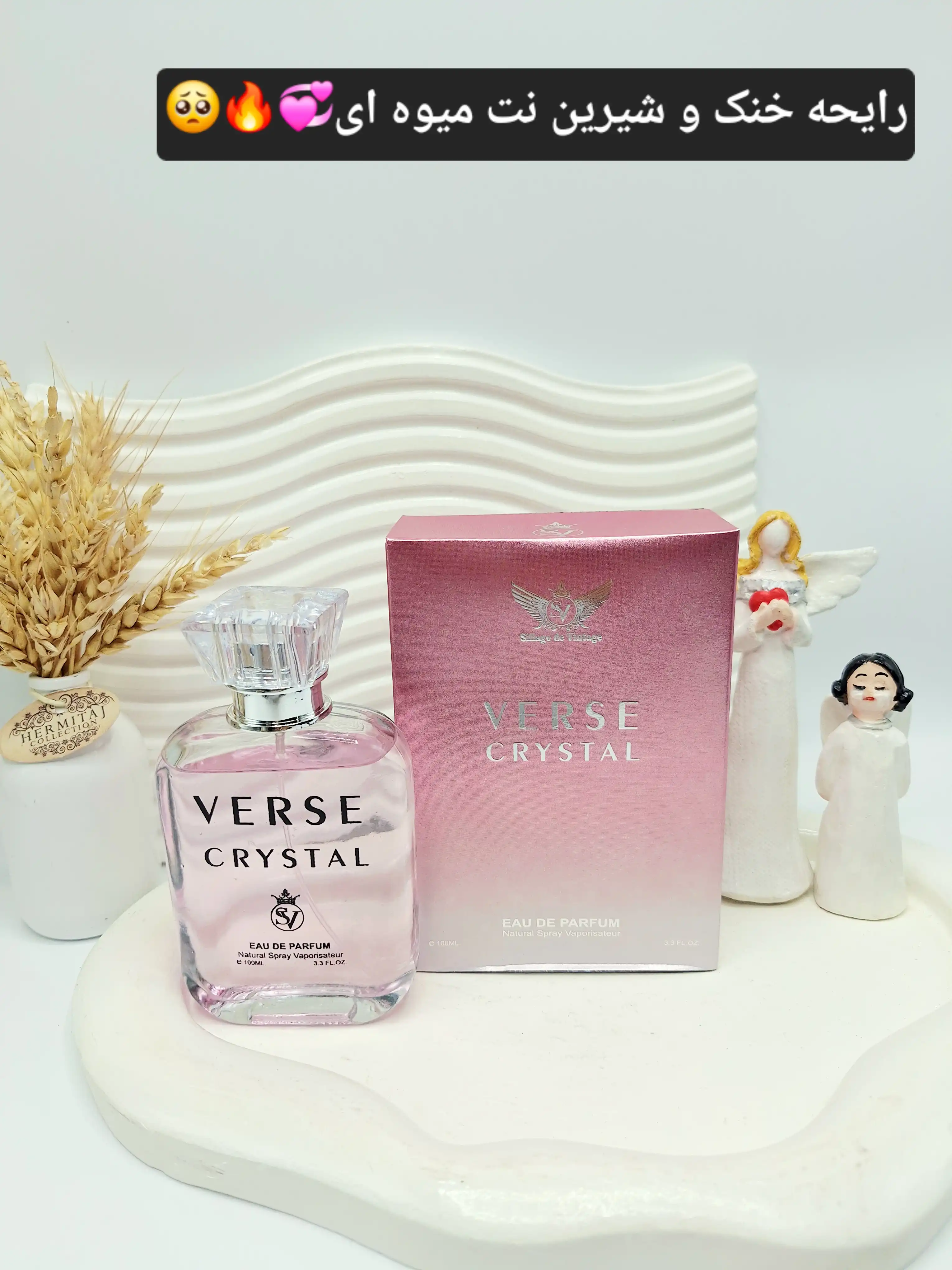 ادکلن زنانه حجم 100 میل مدل VERSE CRYSTAL ساخت امارات کد 0938