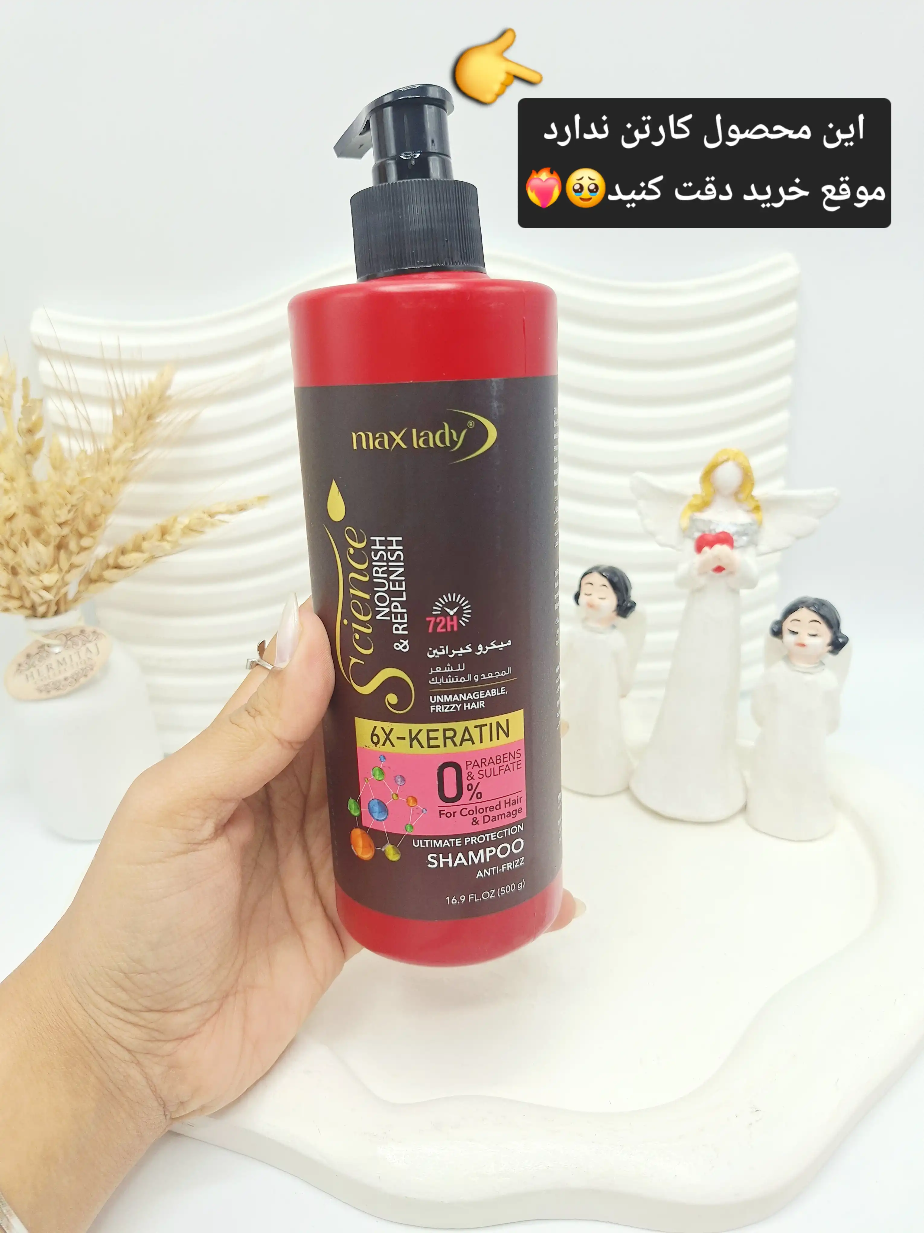 شامپو تقویت کننده و ضد ریزش مو مناسب  موهای مجعد و گره خورده برند مکس لیدی حجم 500 میل اورجینال کد 5963 (بدون کارتن)