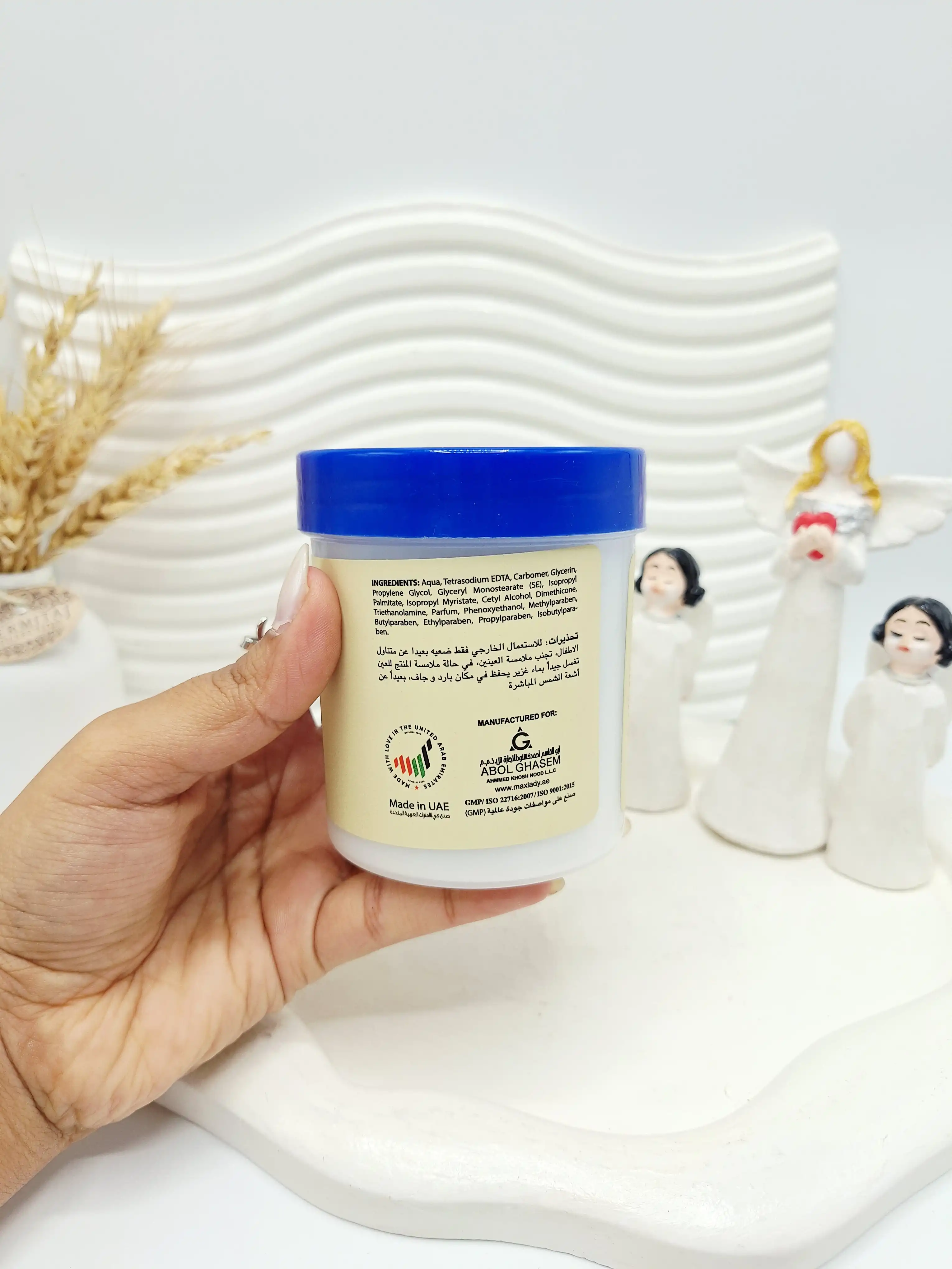 کرم روشن کننده مکس لیدی مدل Collagen حجم 280 میل کد 4827 (درب آبی)