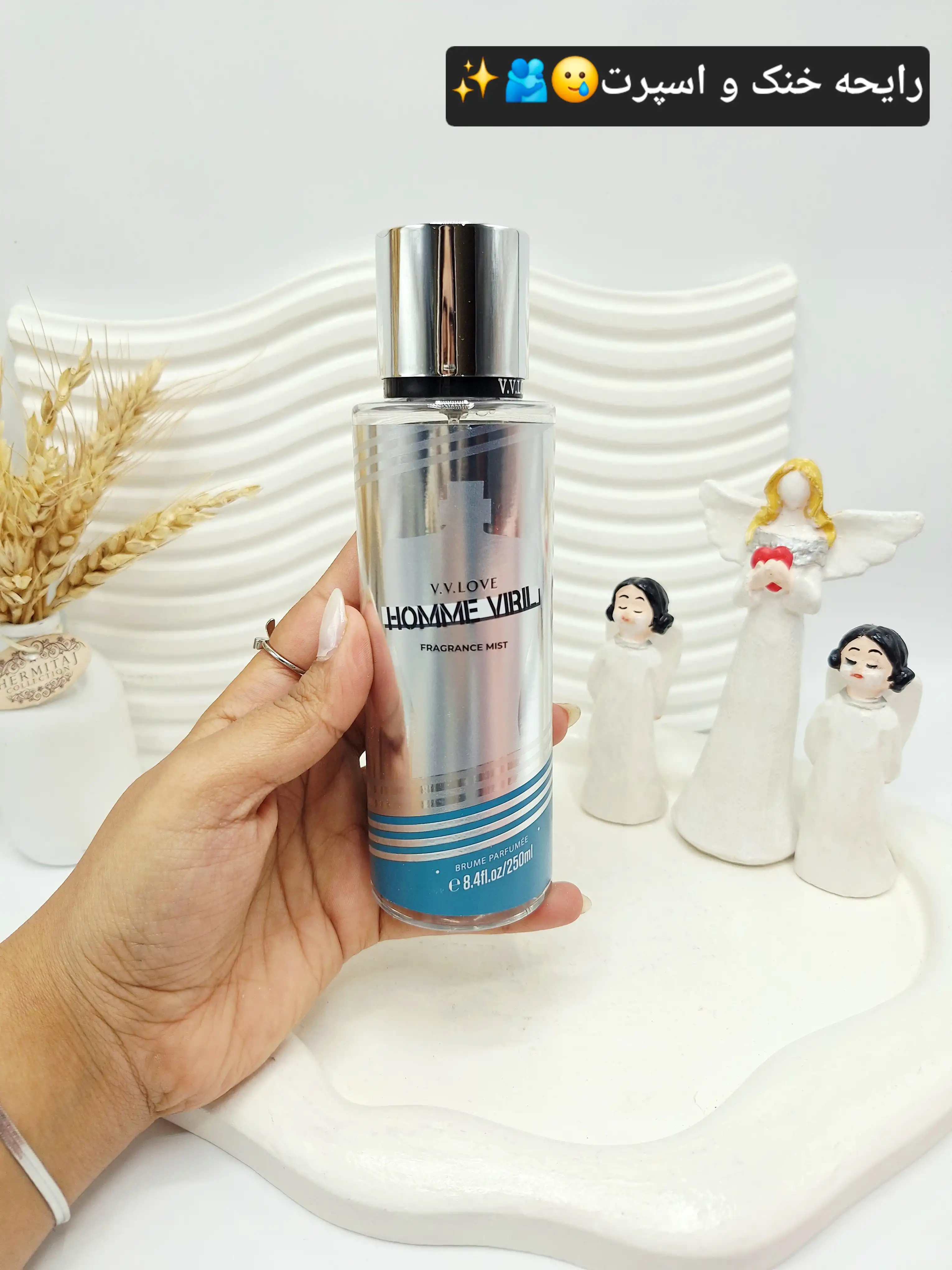 بادی اسپلش مردانه HOMME VIRIL برند V.V.LOVE حجم 250 میل کد 9880