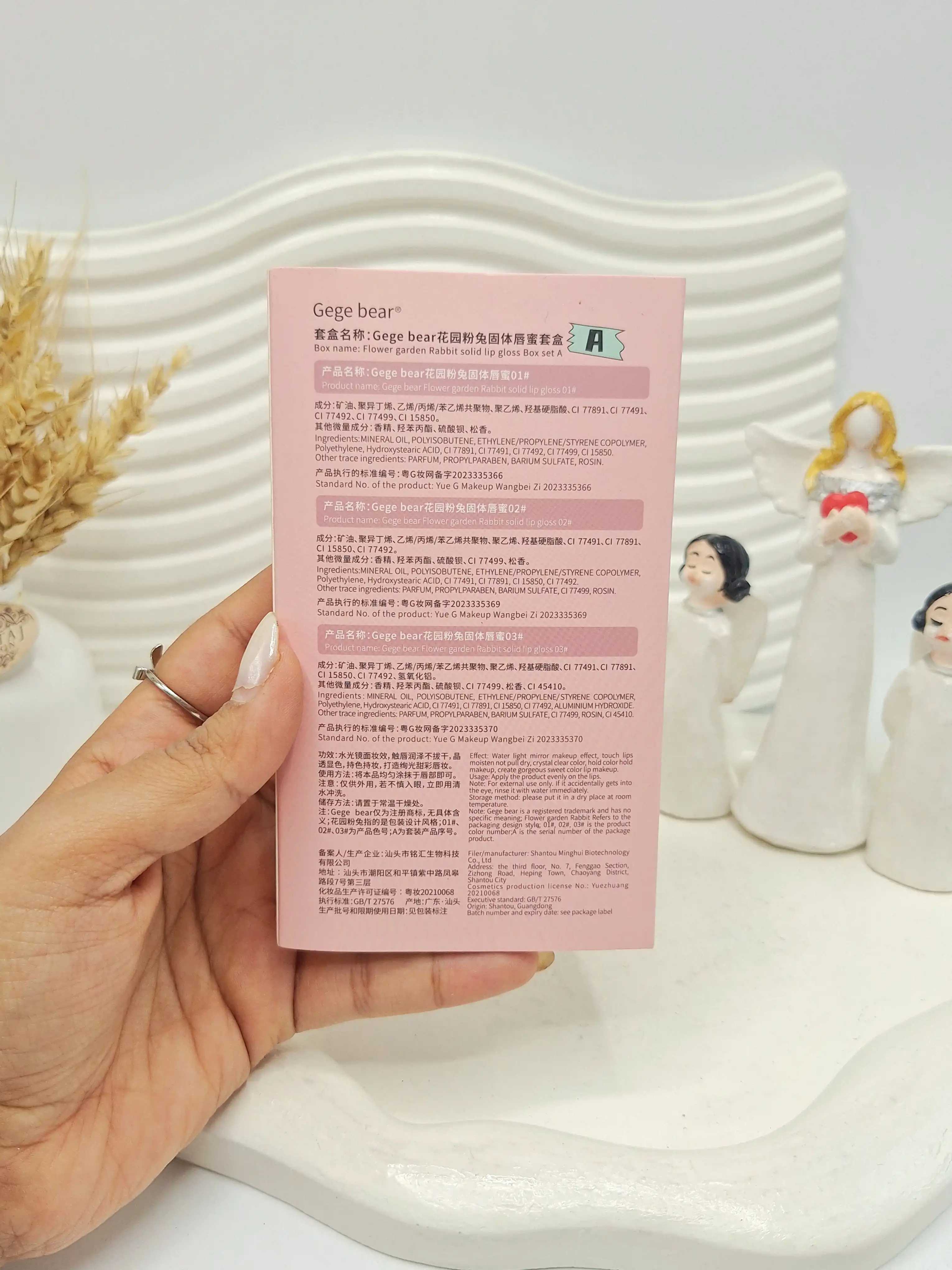 پک 3 تایی لیپ پلامپر قلبی کره ای طرح جعبه خرگوش کد 6732