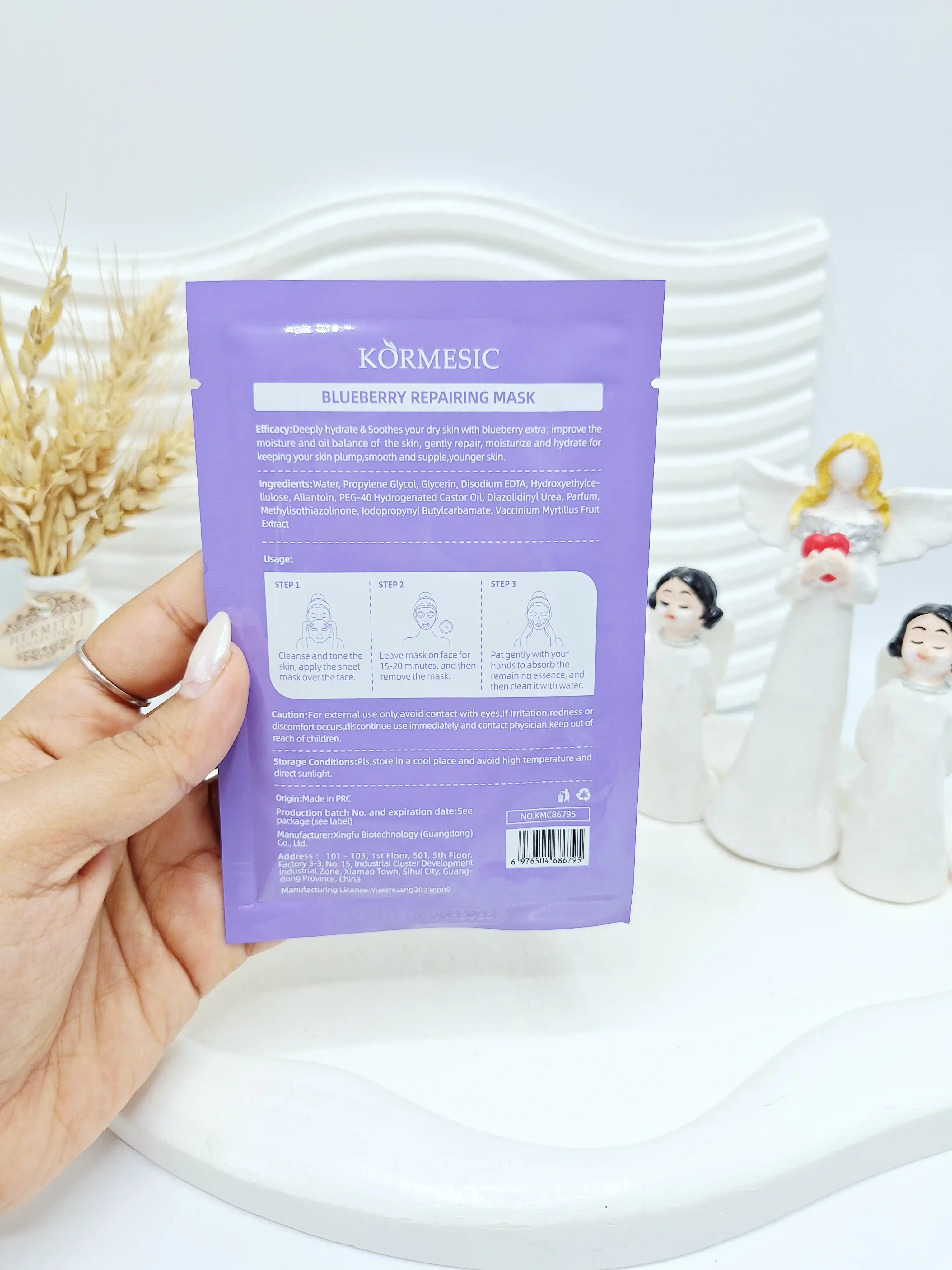 ماسک ورقه ای بلوبری KÖRMESIC کد 6795