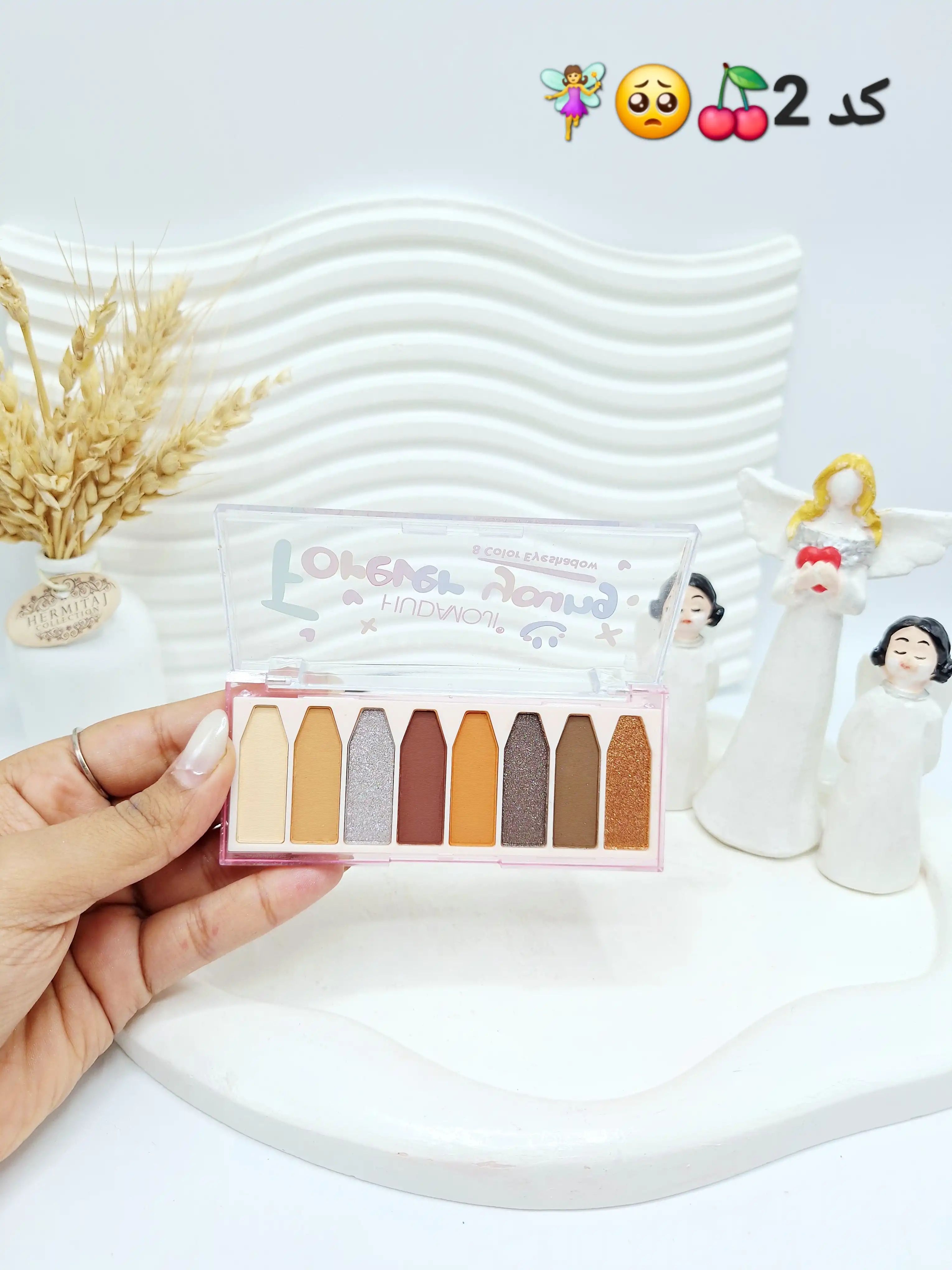 پالت سایه 8 رنگ هدی موجی کد 714