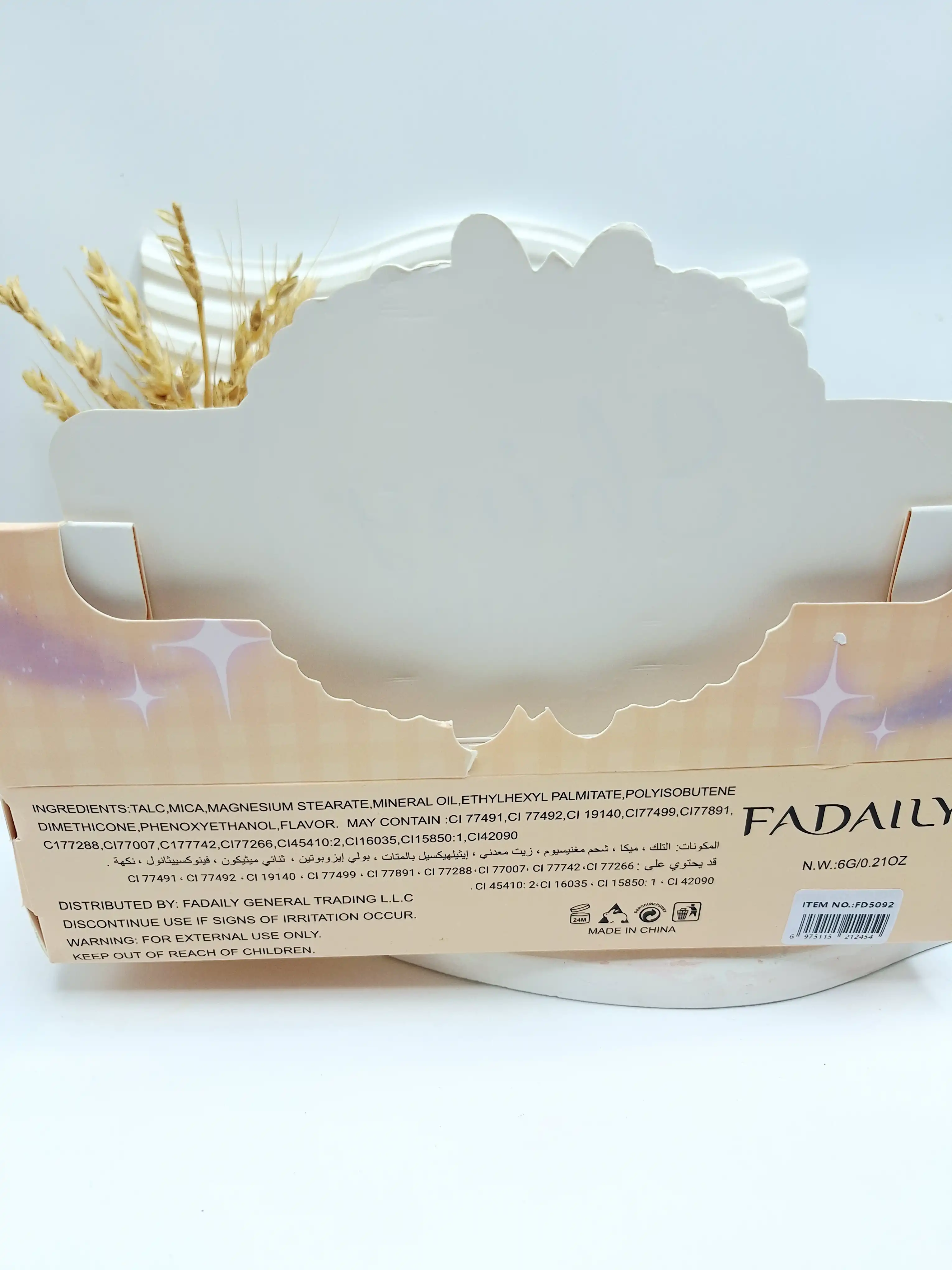 سایه گلیتر کاسه ای برند FADAILY کد 5092