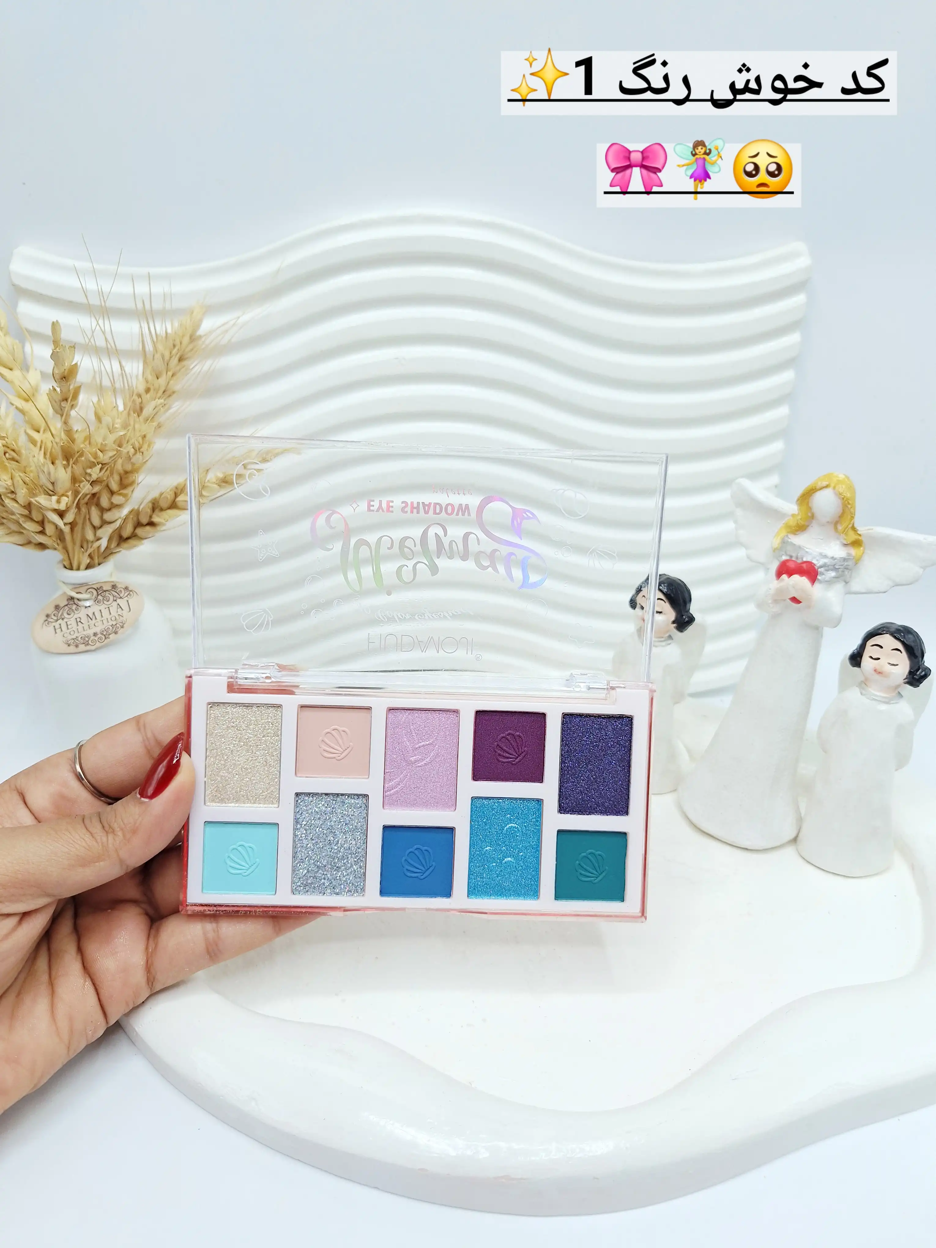 پالت سایه 10 رنگ تابستانه برند هدا موجی کد 704